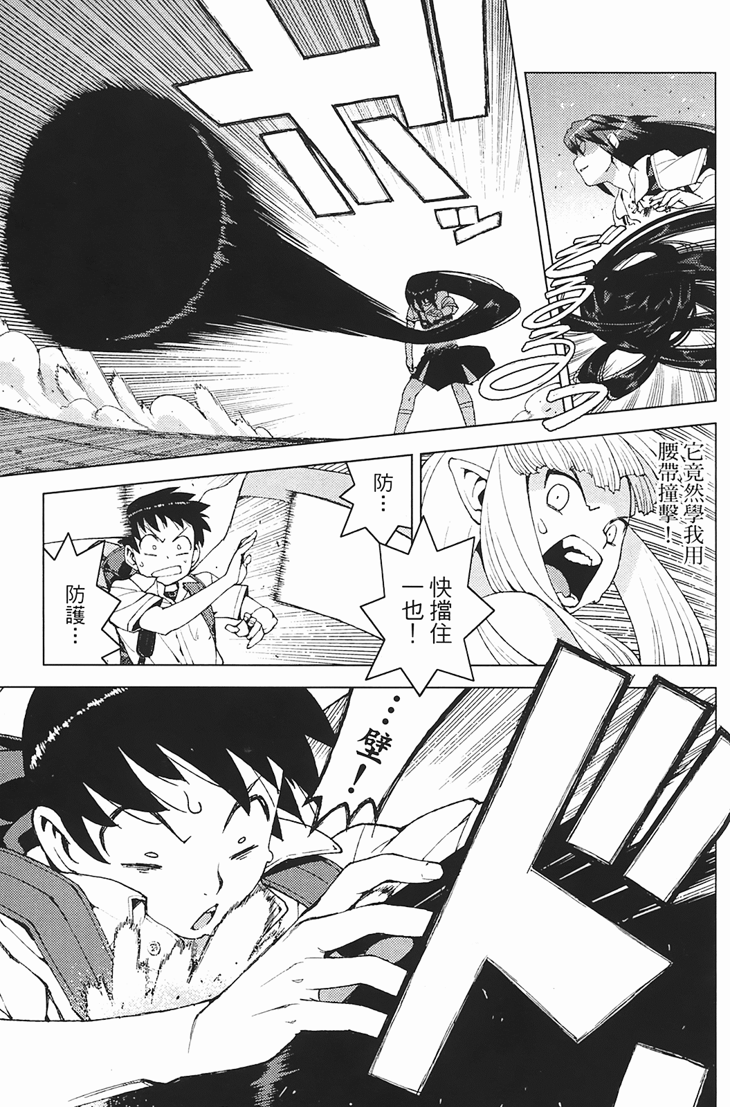 Leo_LoliPatron_03_147