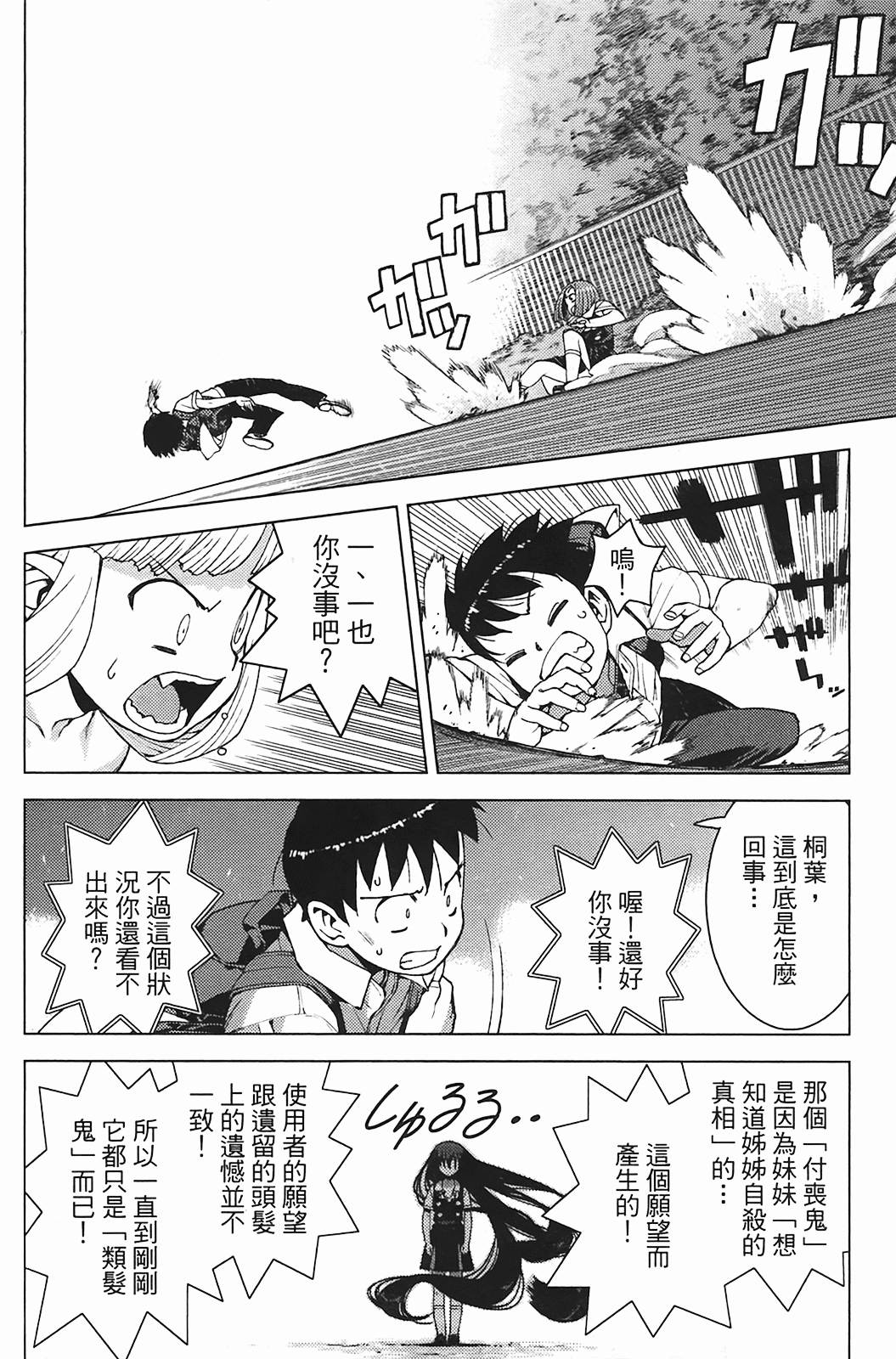 Leo_LoliPatron_03_148