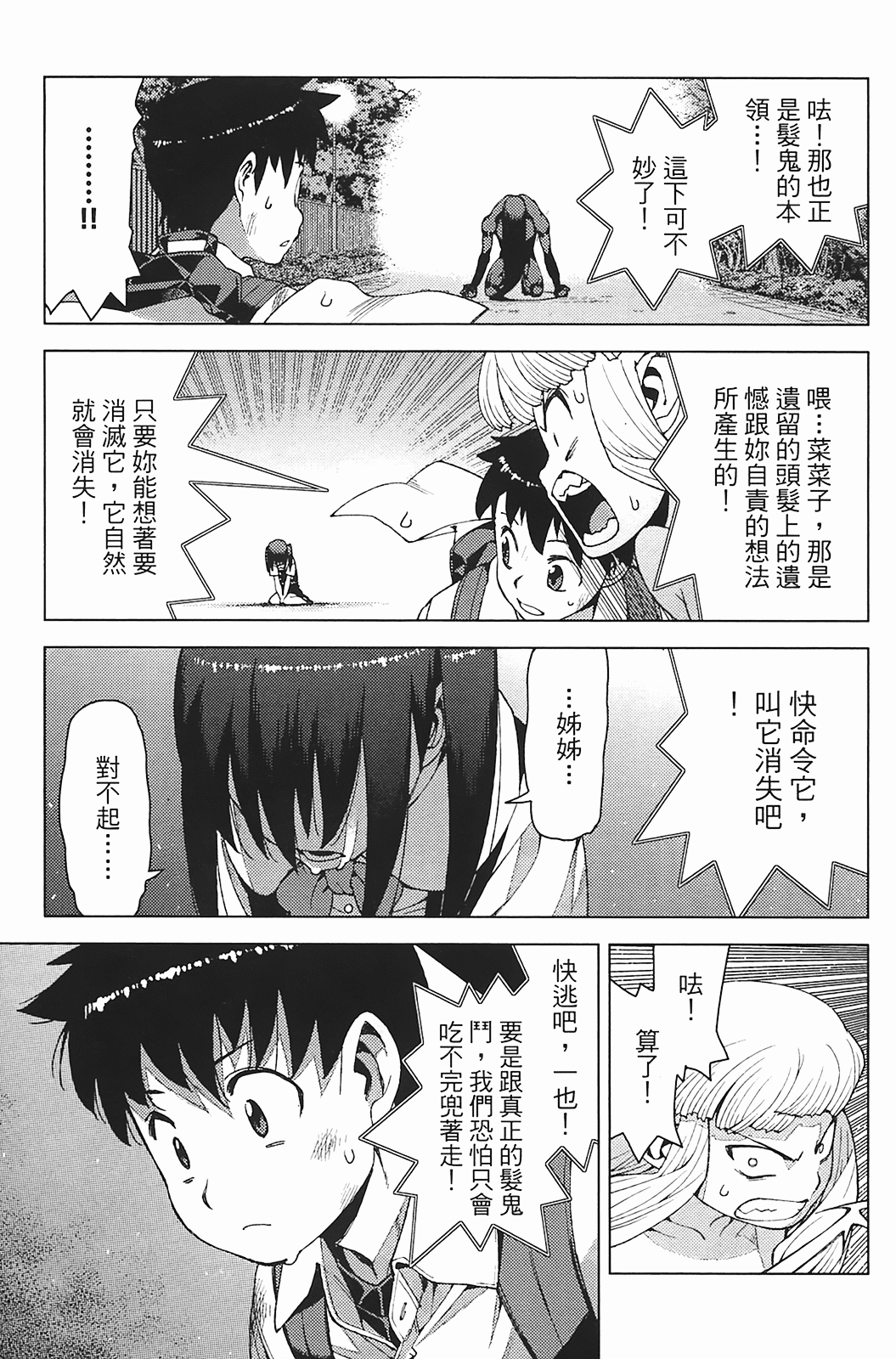 Leo_LoliPatron_03_151
