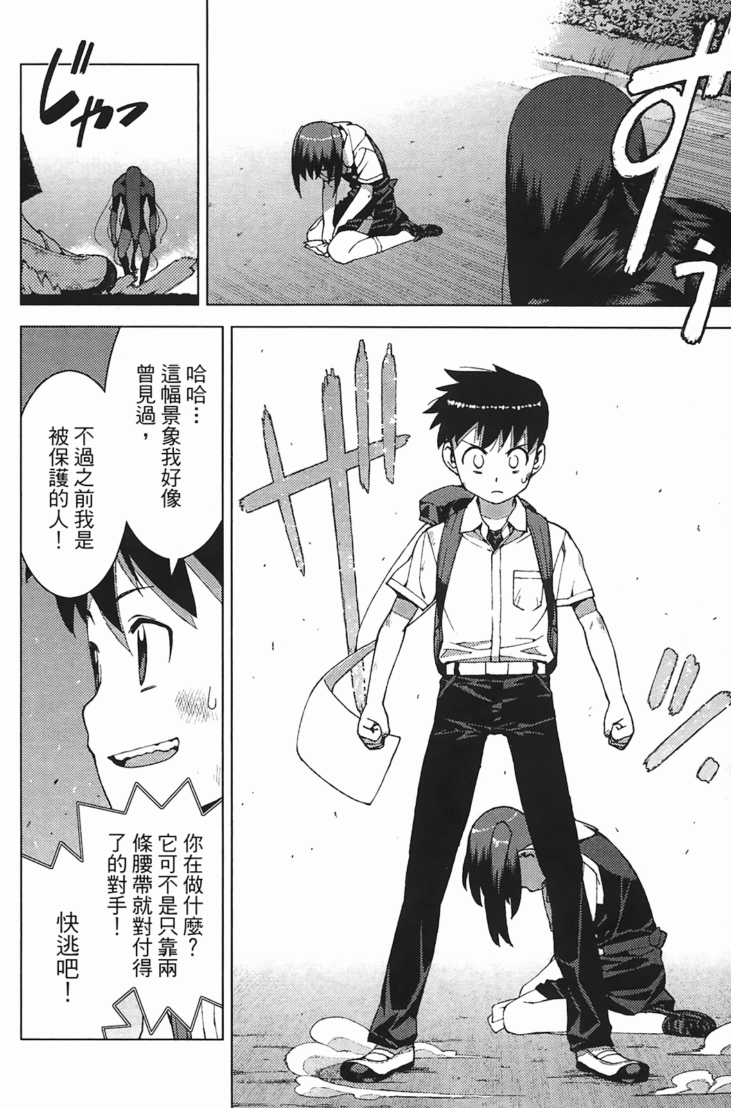 Leo_LoliPatron_03_152