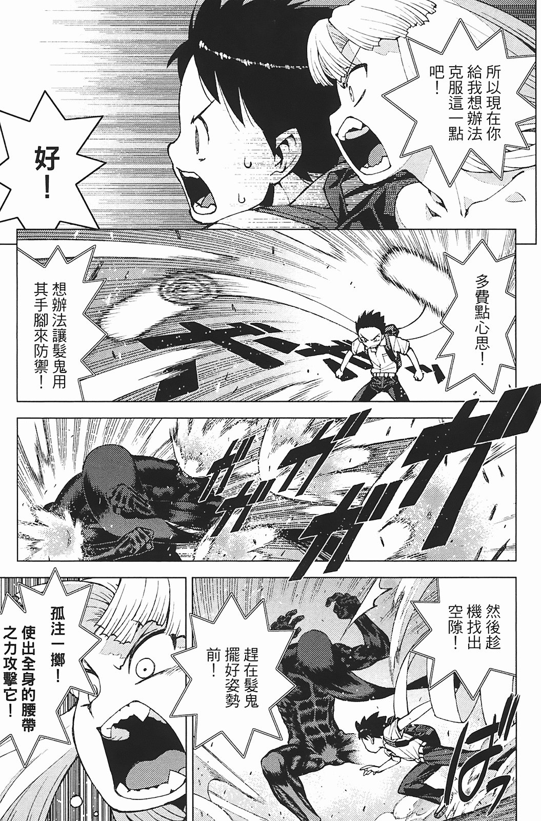 Leo_LoliPatron_03_159