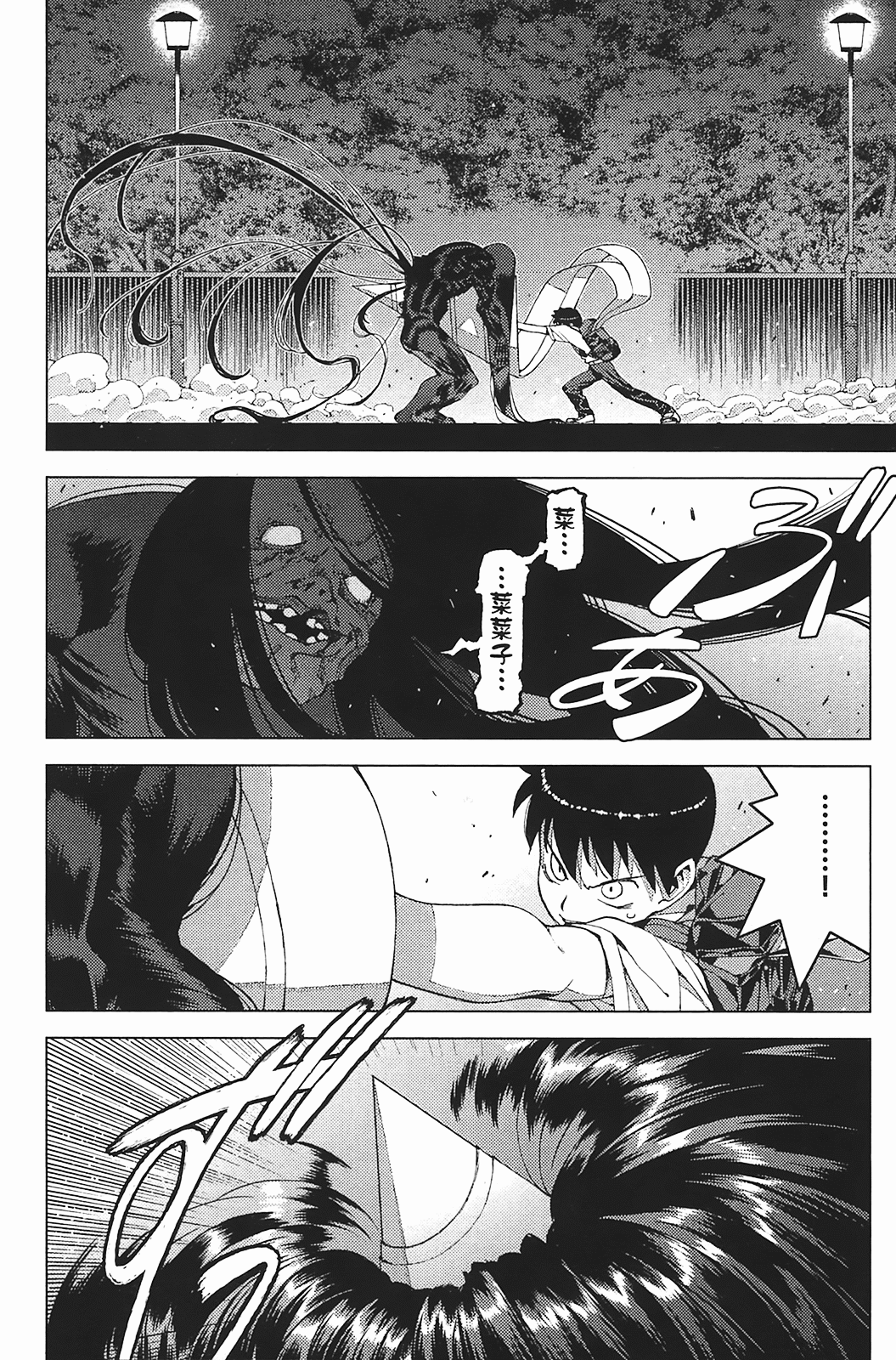 Leo_LoliPatron_03_162