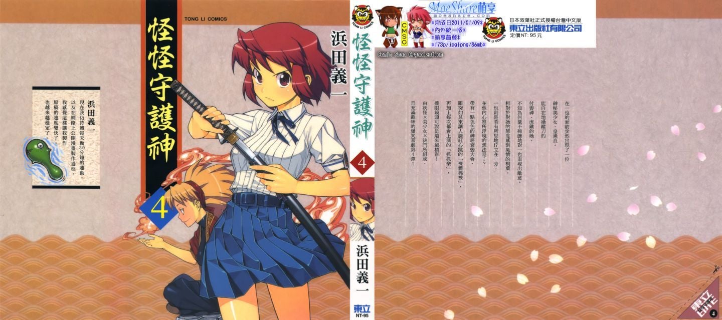 Leo_LoliPatron_04_000 cover1