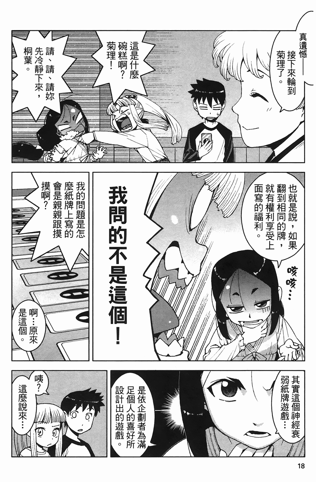 Leo_LoliPatron_04_018