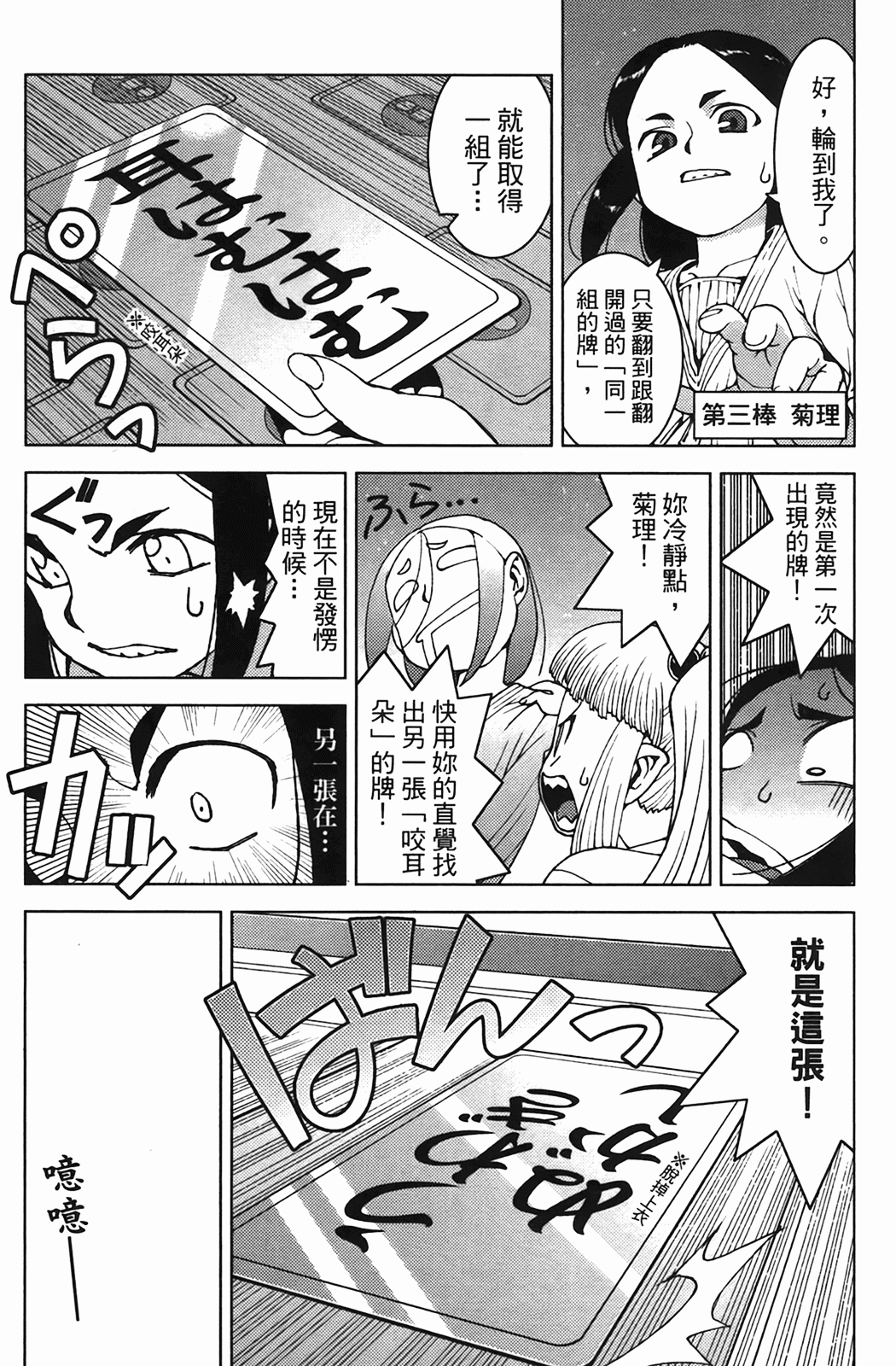 Leo_LoliPatron_04_020