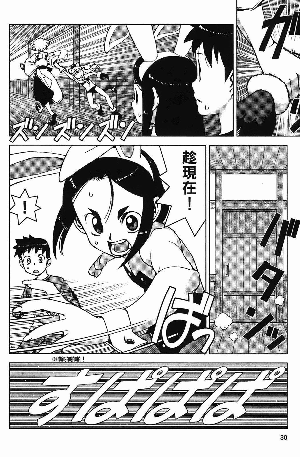 Leo_LoliPatron_04_030