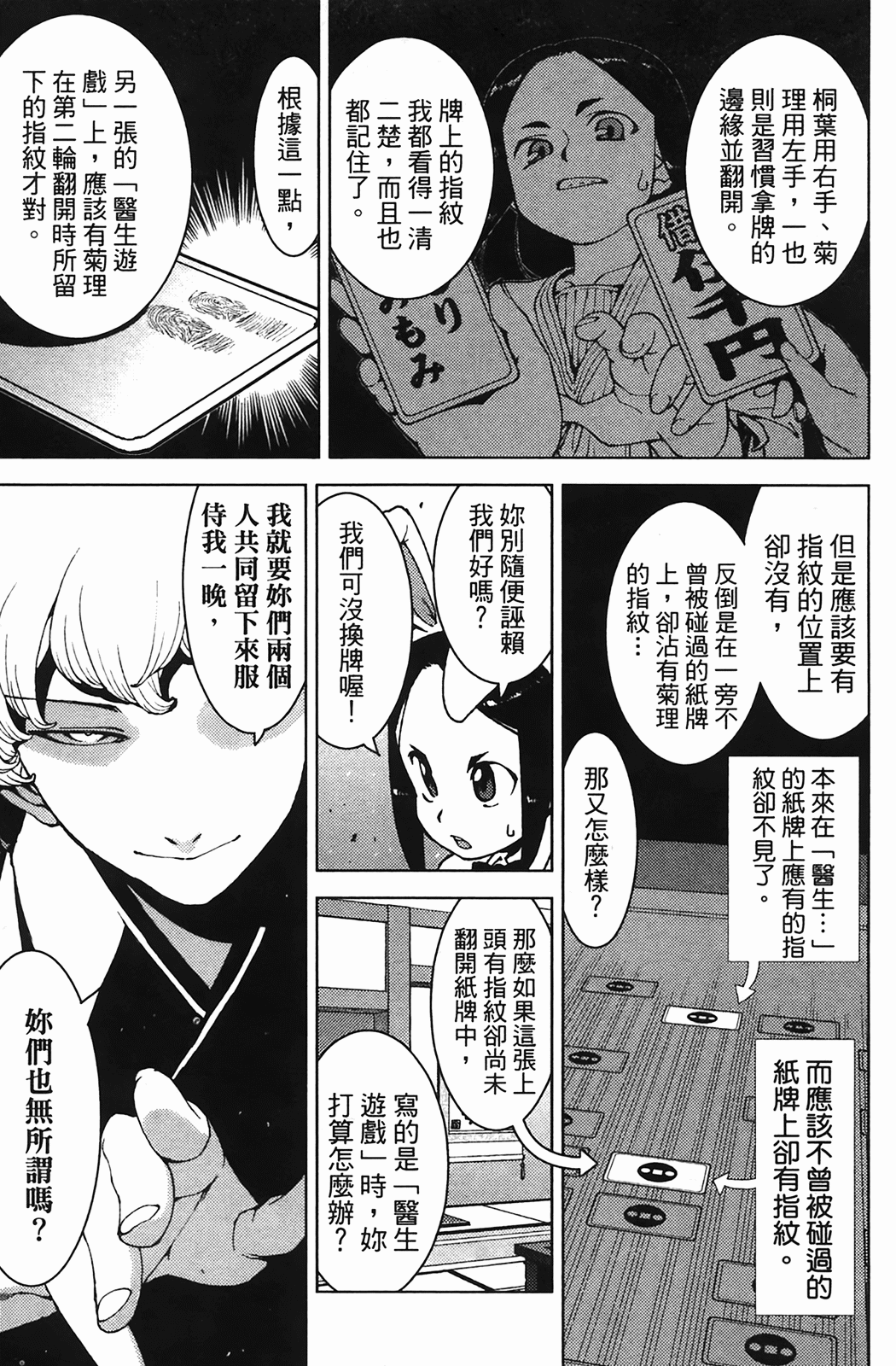 Leo_LoliPatron_04_033