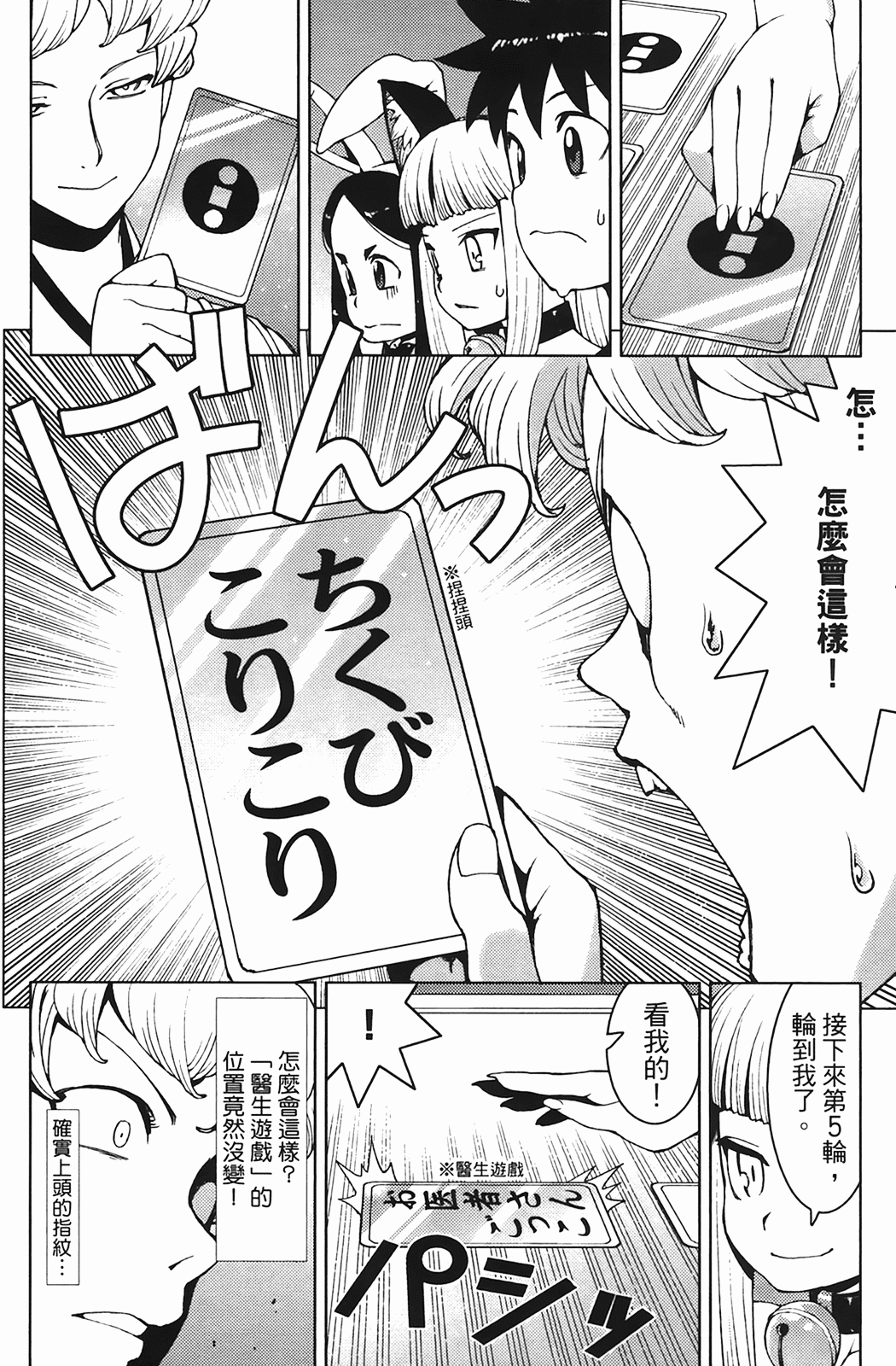 Leo_LoliPatron_04_034