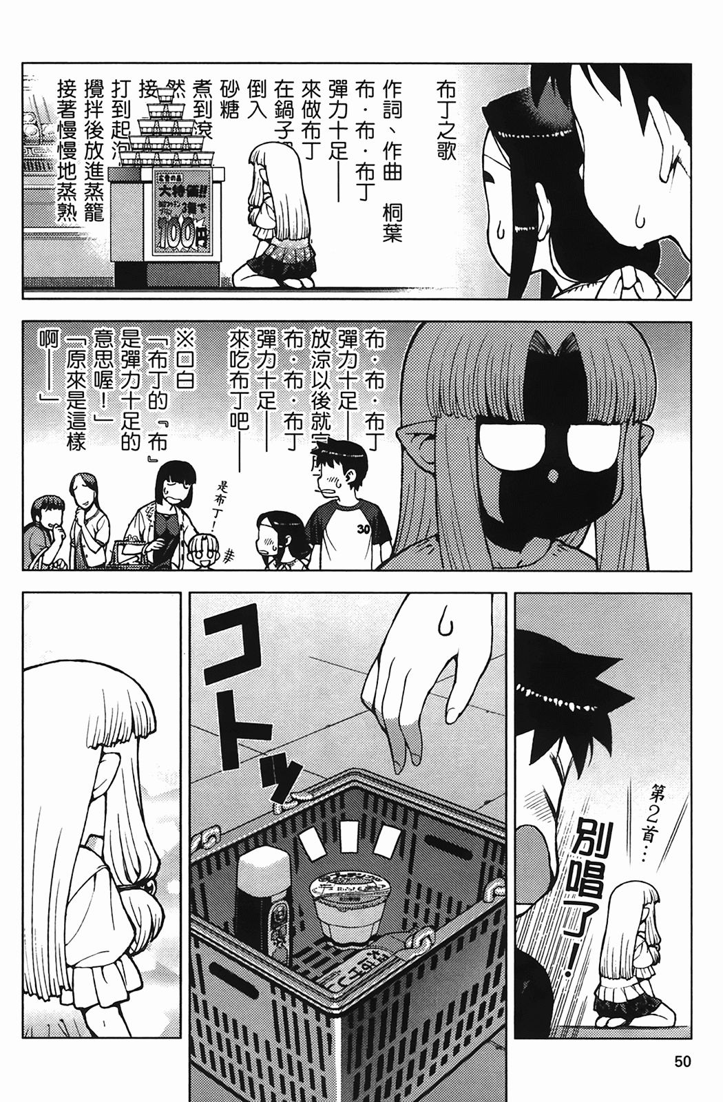 Leo_LoliPatron_04_050