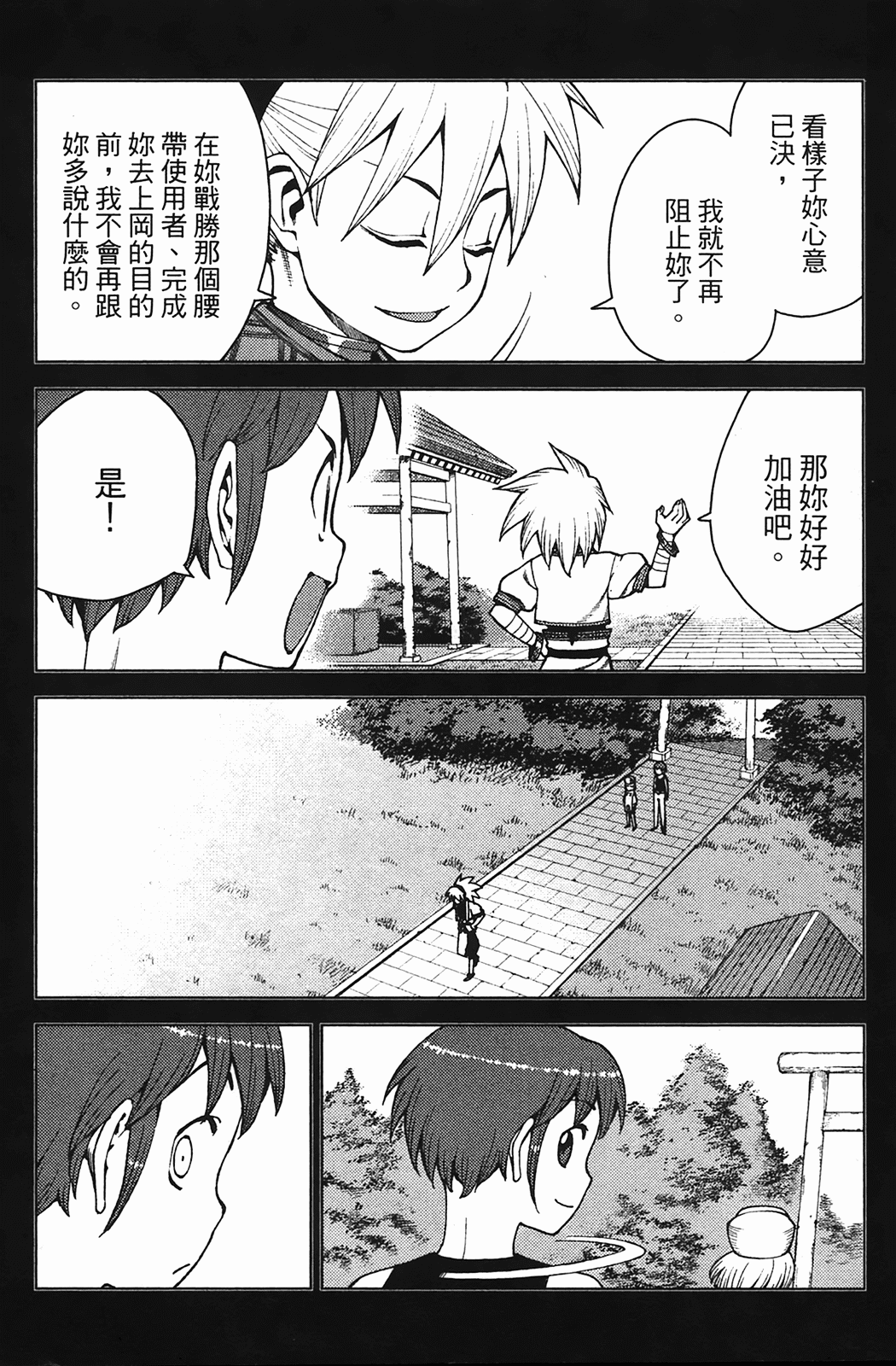 Leo_LoliPatron_04_066