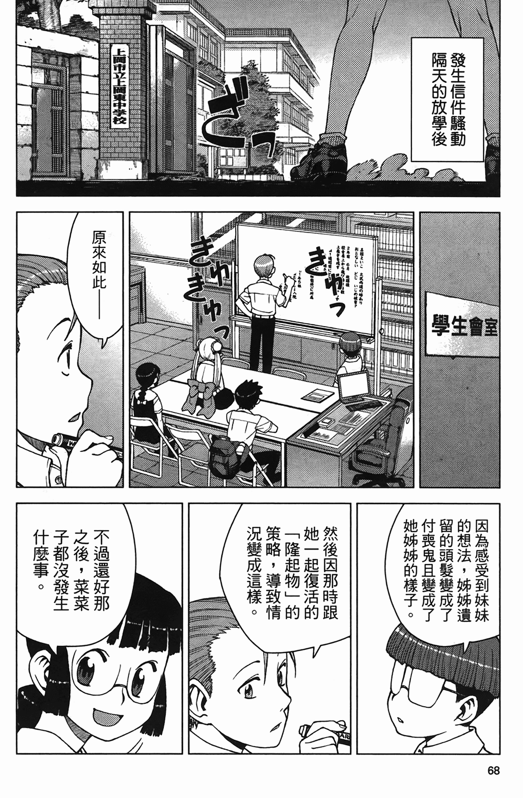 Leo_LoliPatron_04_068