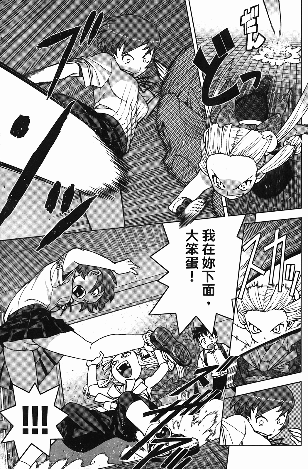 Leo_LoliPatron_04_085