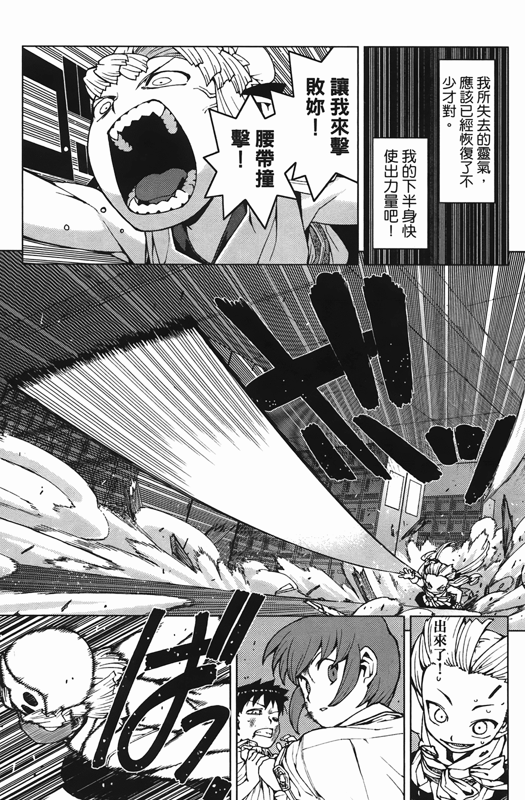 Leo_LoliPatron_04_091