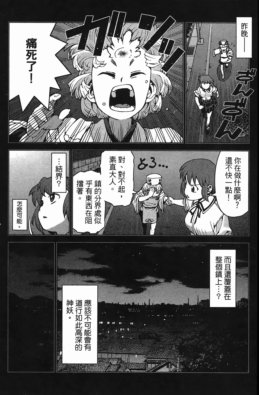 Leo_LoliPatron_04_100