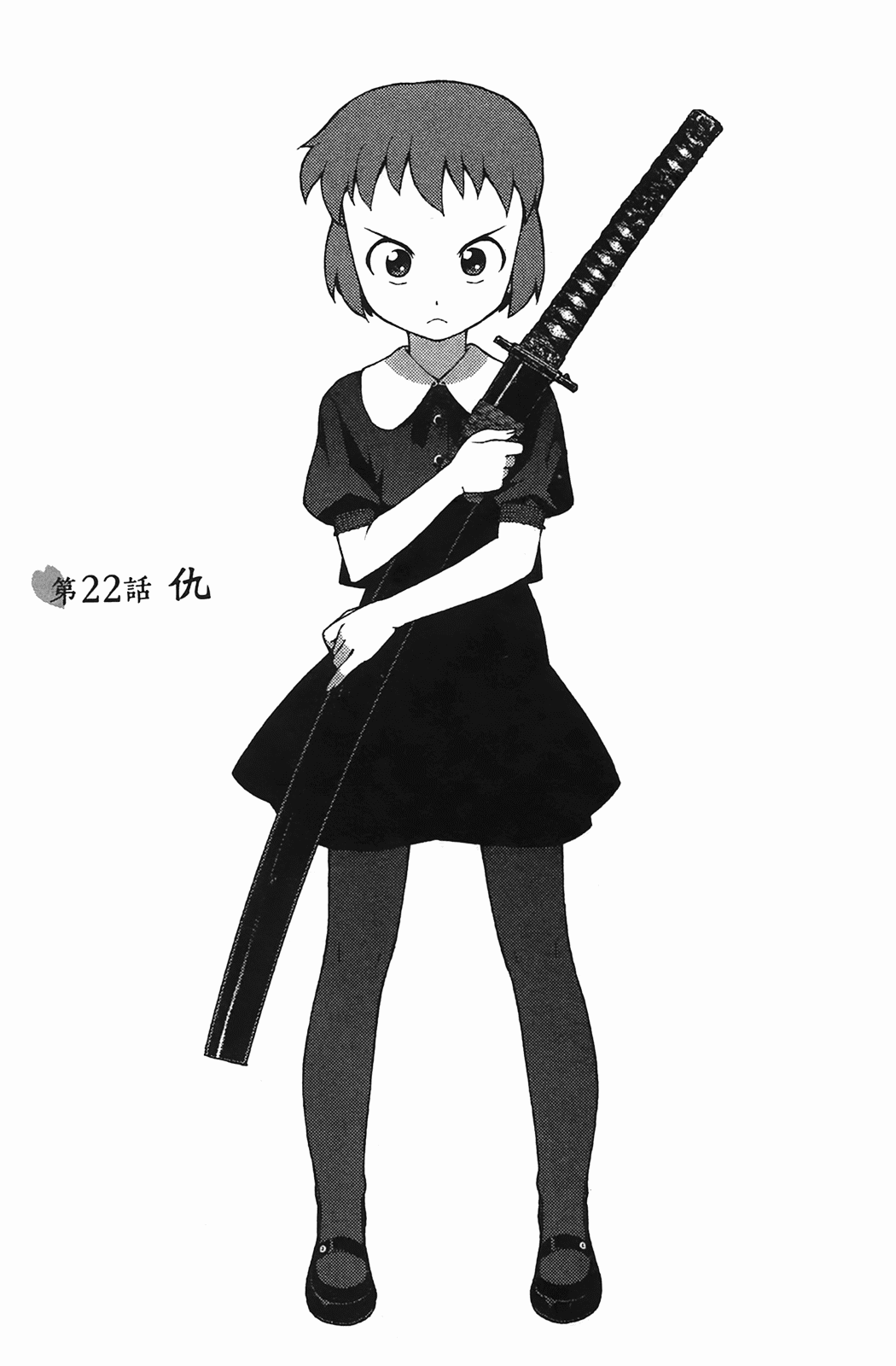 Leo_LoliPatron_04_109