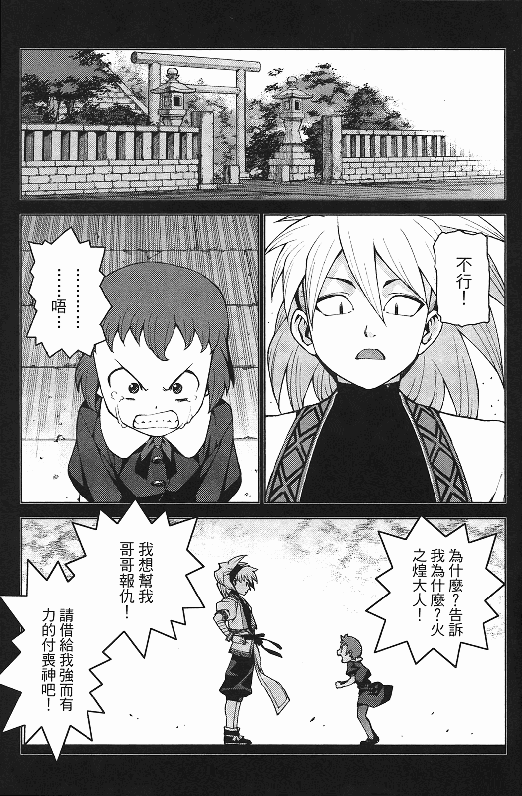 Leo_LoliPatron_04_111