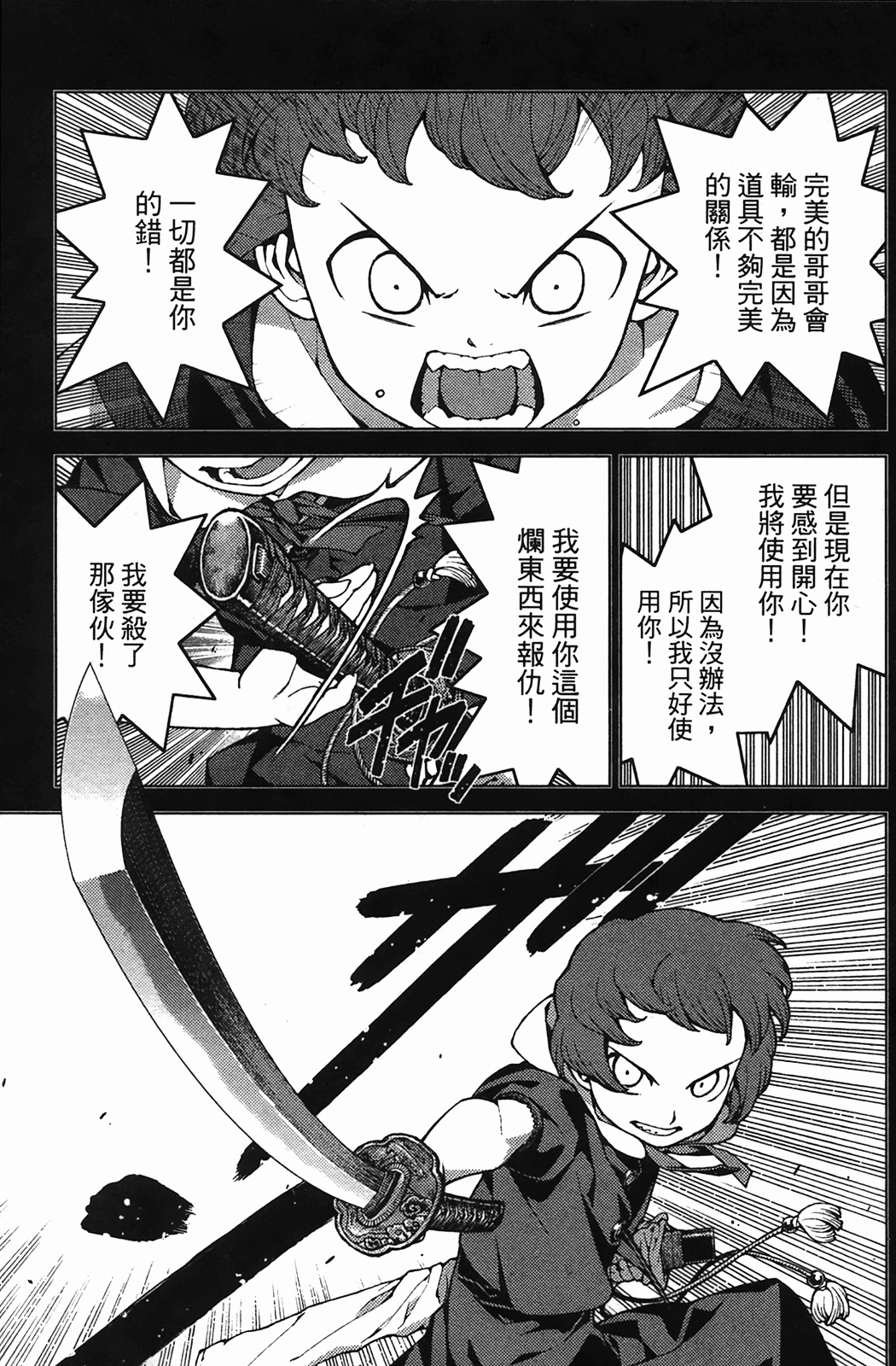 Leo_LoliPatron_04_117