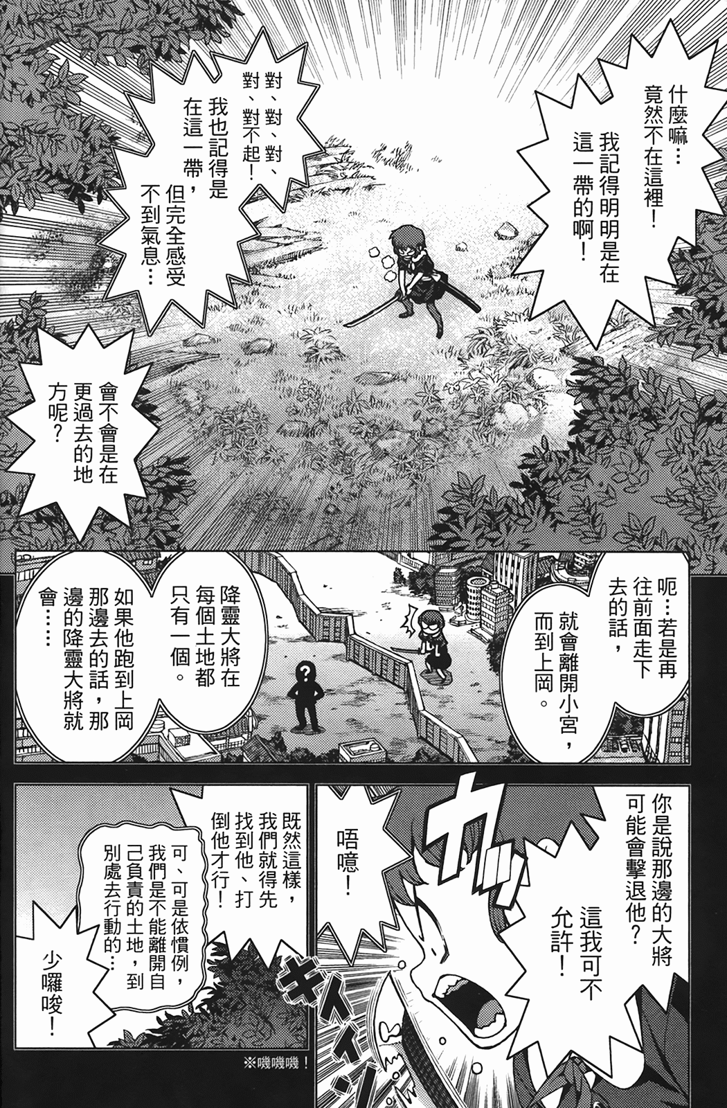 Leo_LoliPatron_04_118