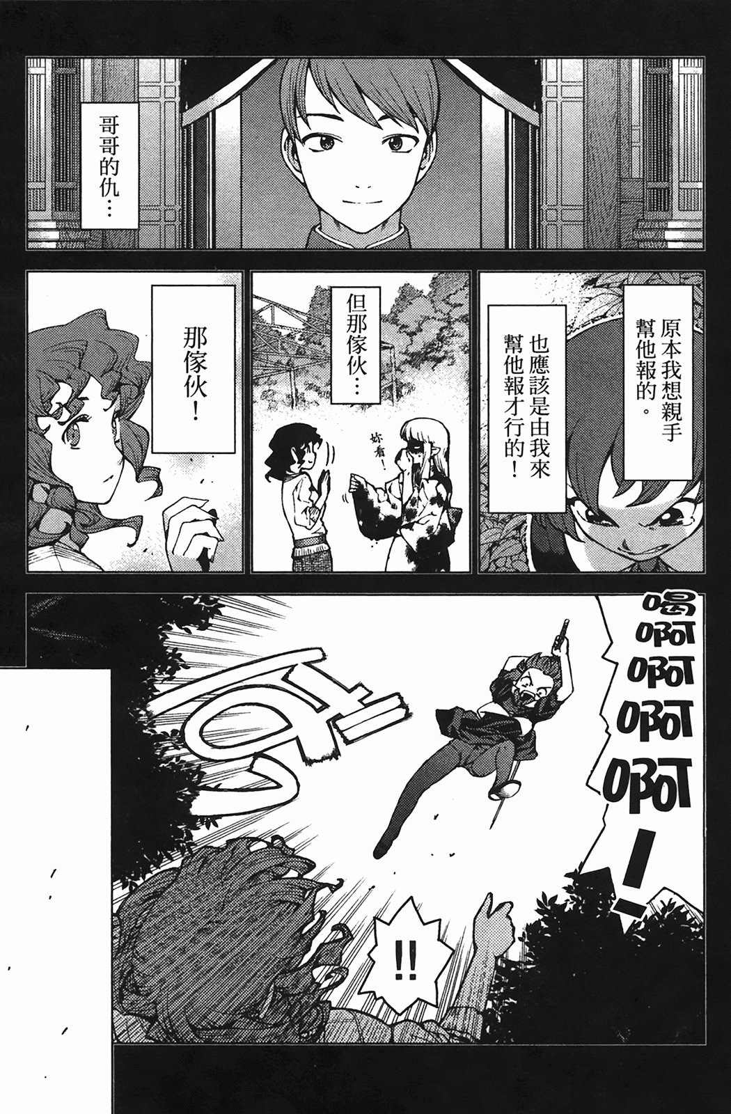 Leo_LoliPatron_04_125