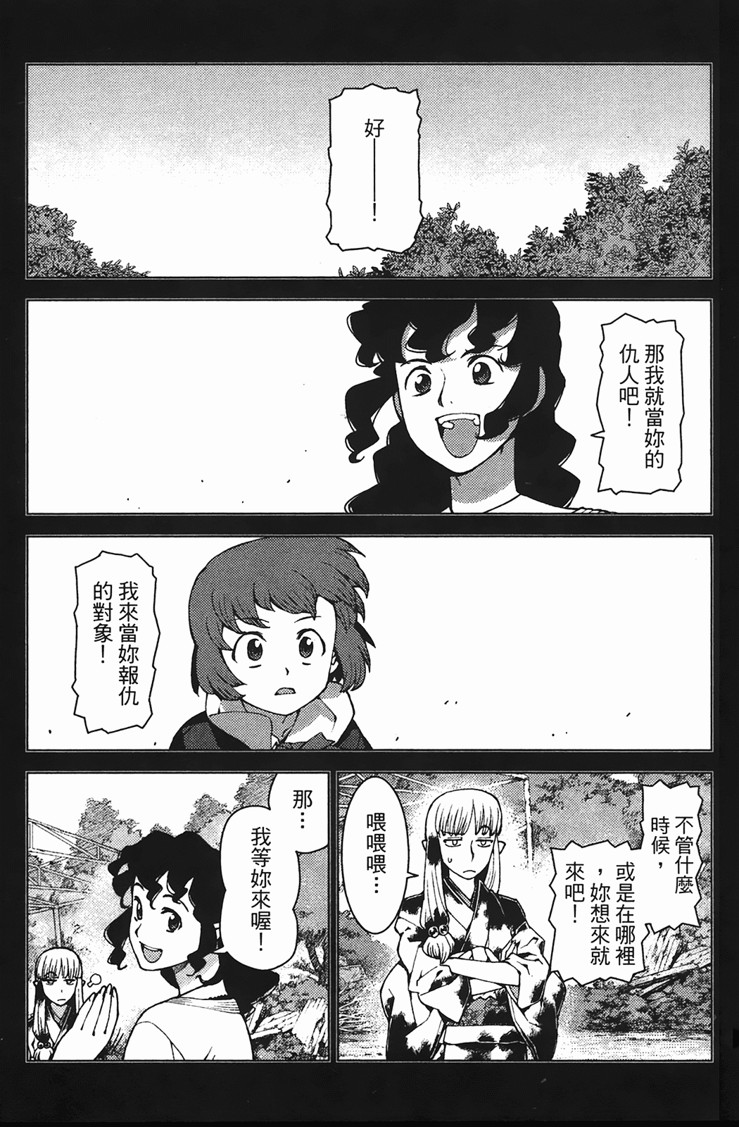 Leo_LoliPatron_04_130