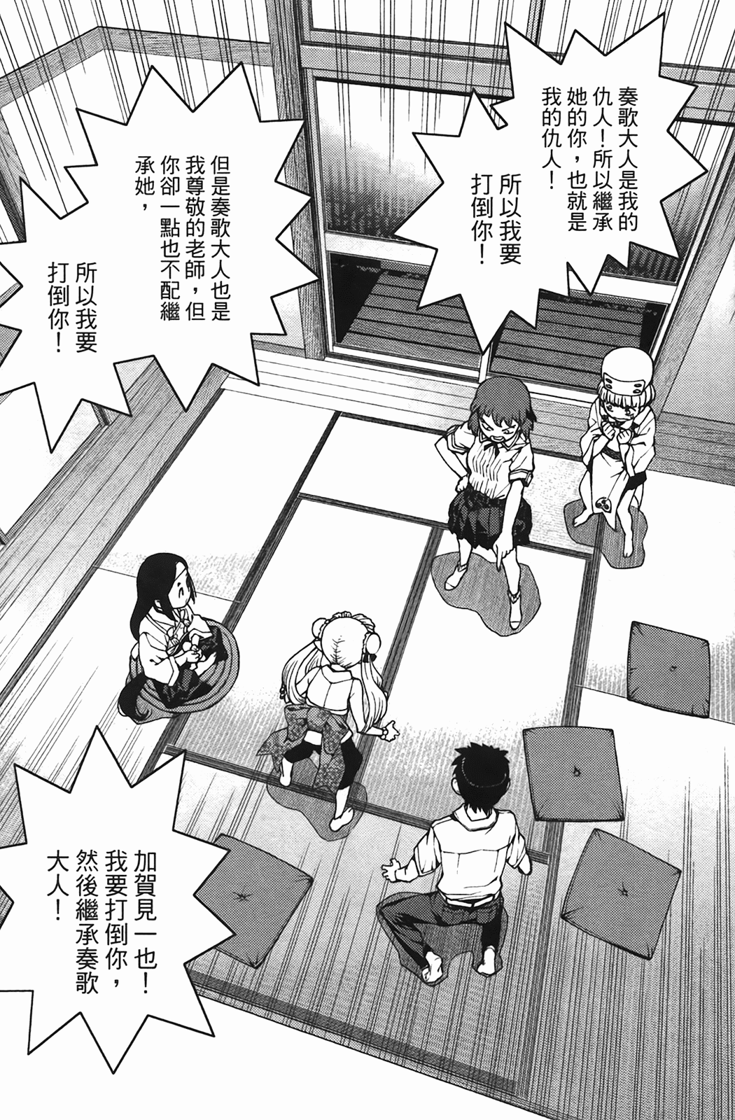 Leo_LoliPatron_04_133
