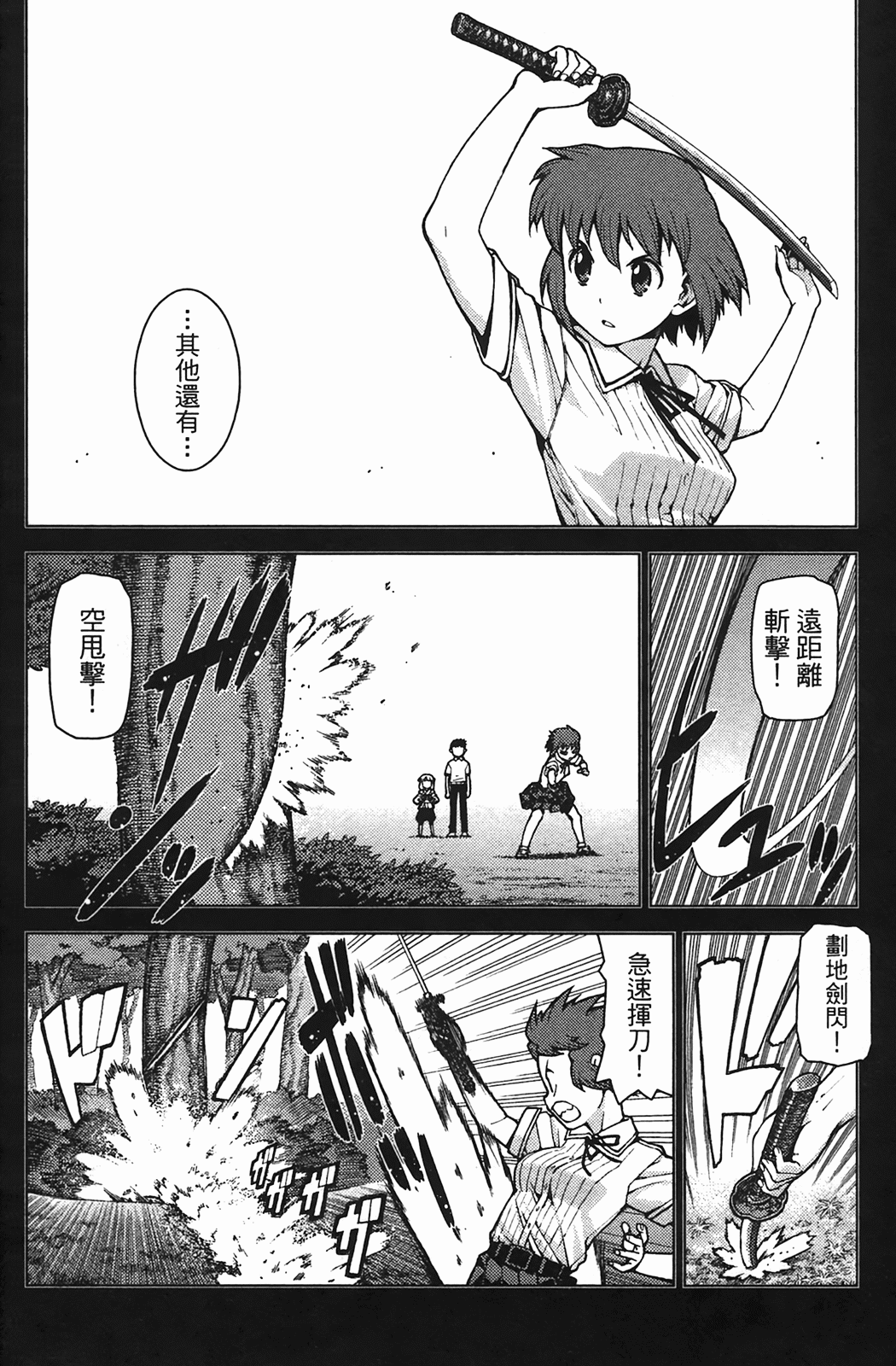 Leo_LoliPatron_04_156