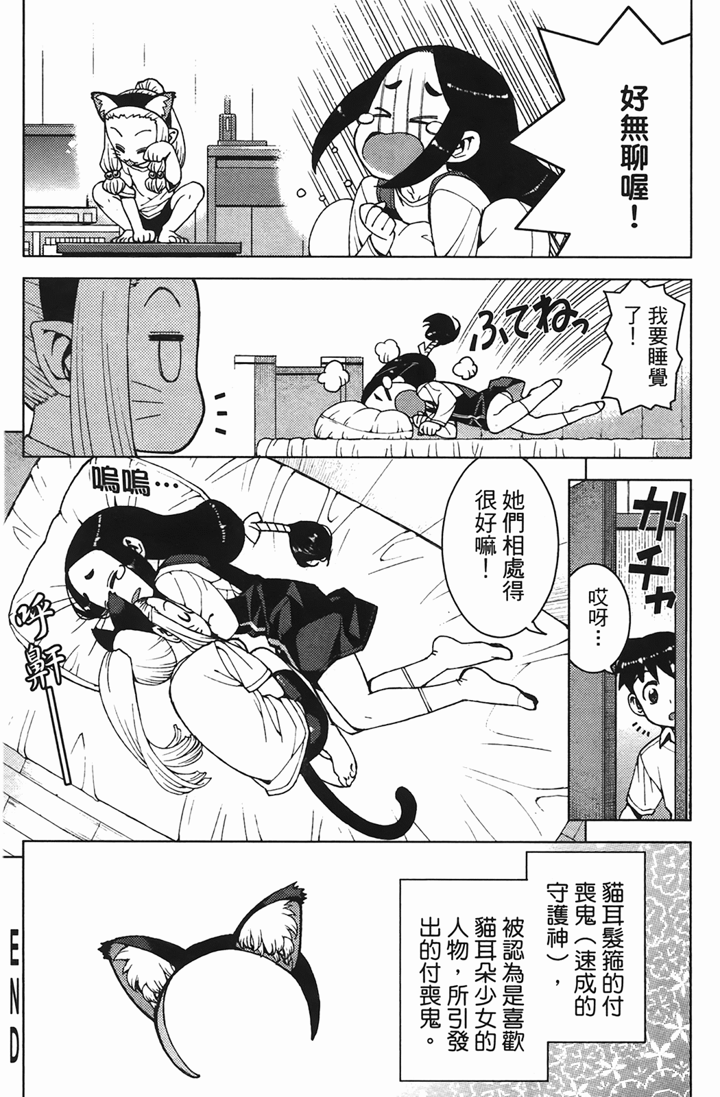 Leo_LoliPatron_04_169
