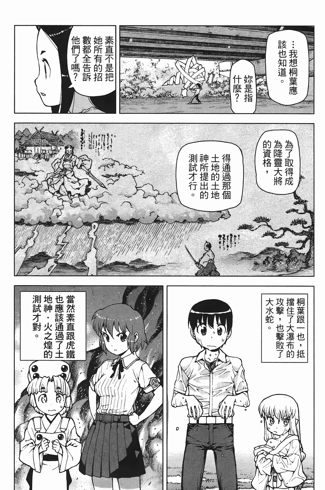 Leo_LoliPatron_05_014