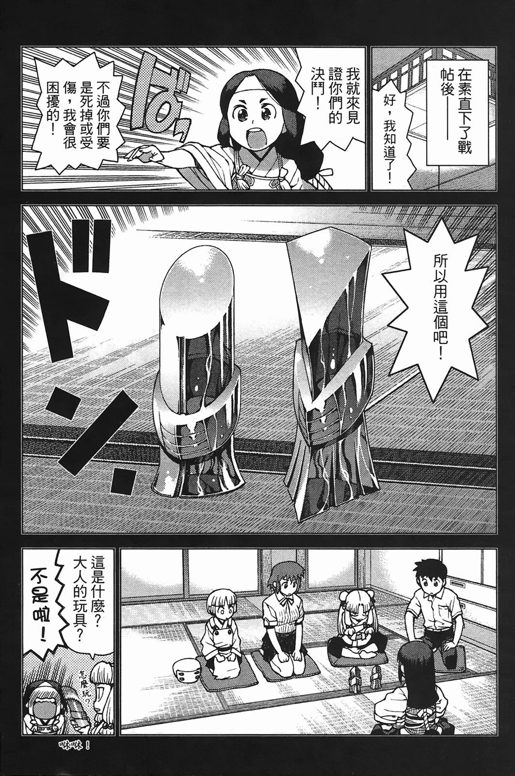 Leo_LoliPatron_05_026