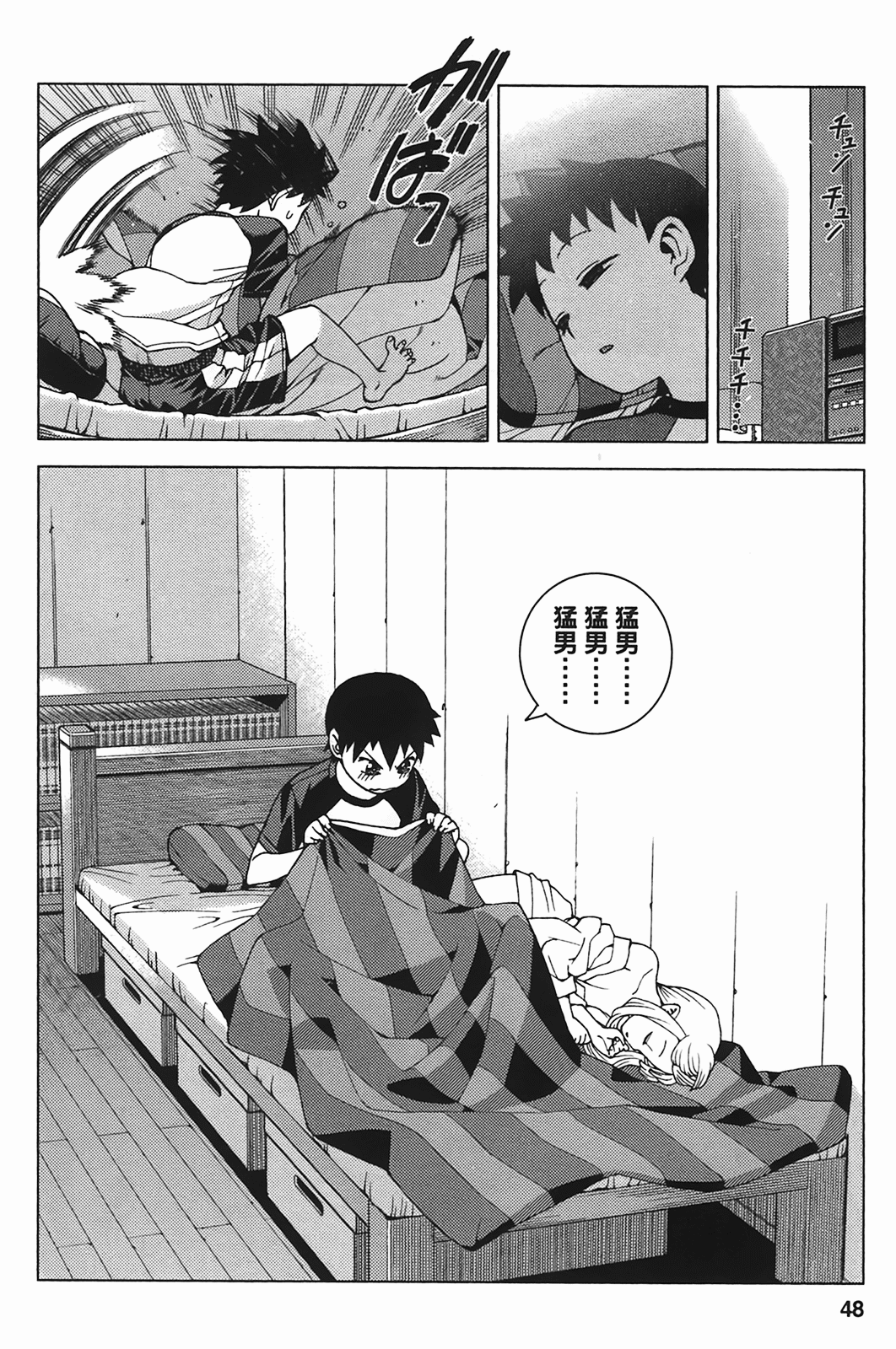 Leo_LoliPatron_05_048
