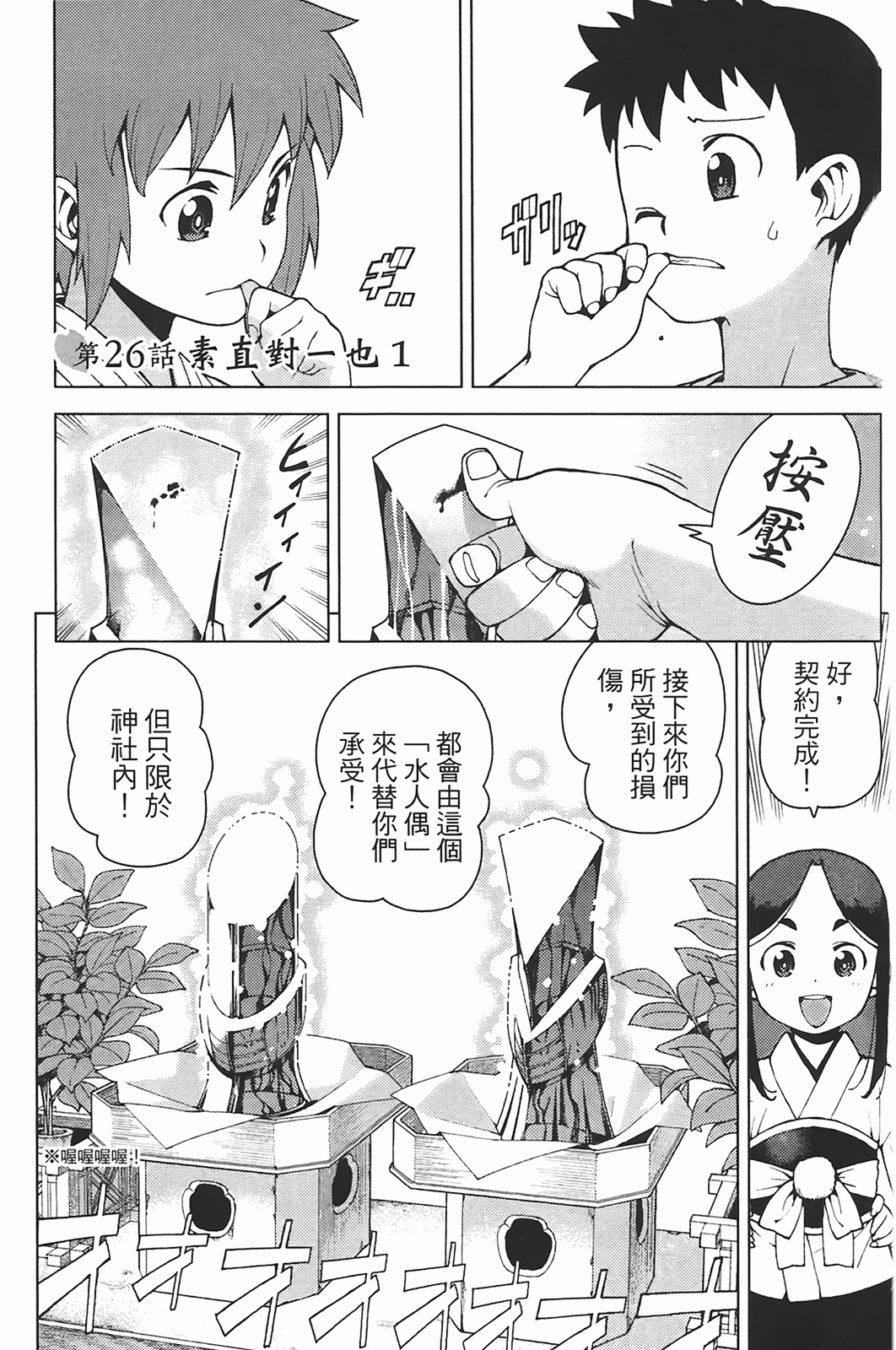 Leo_LoliPatron_05_051
