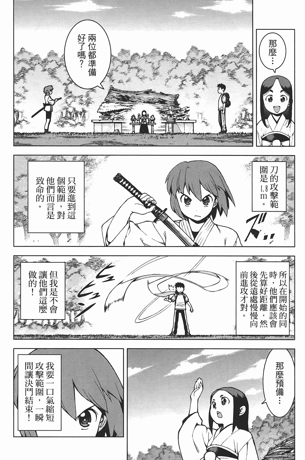 Leo_LoliPatron_05_058