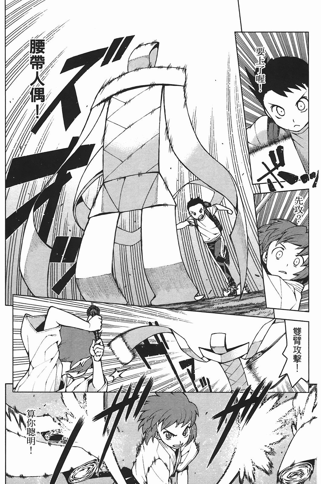 Leo_LoliPatron_05_060