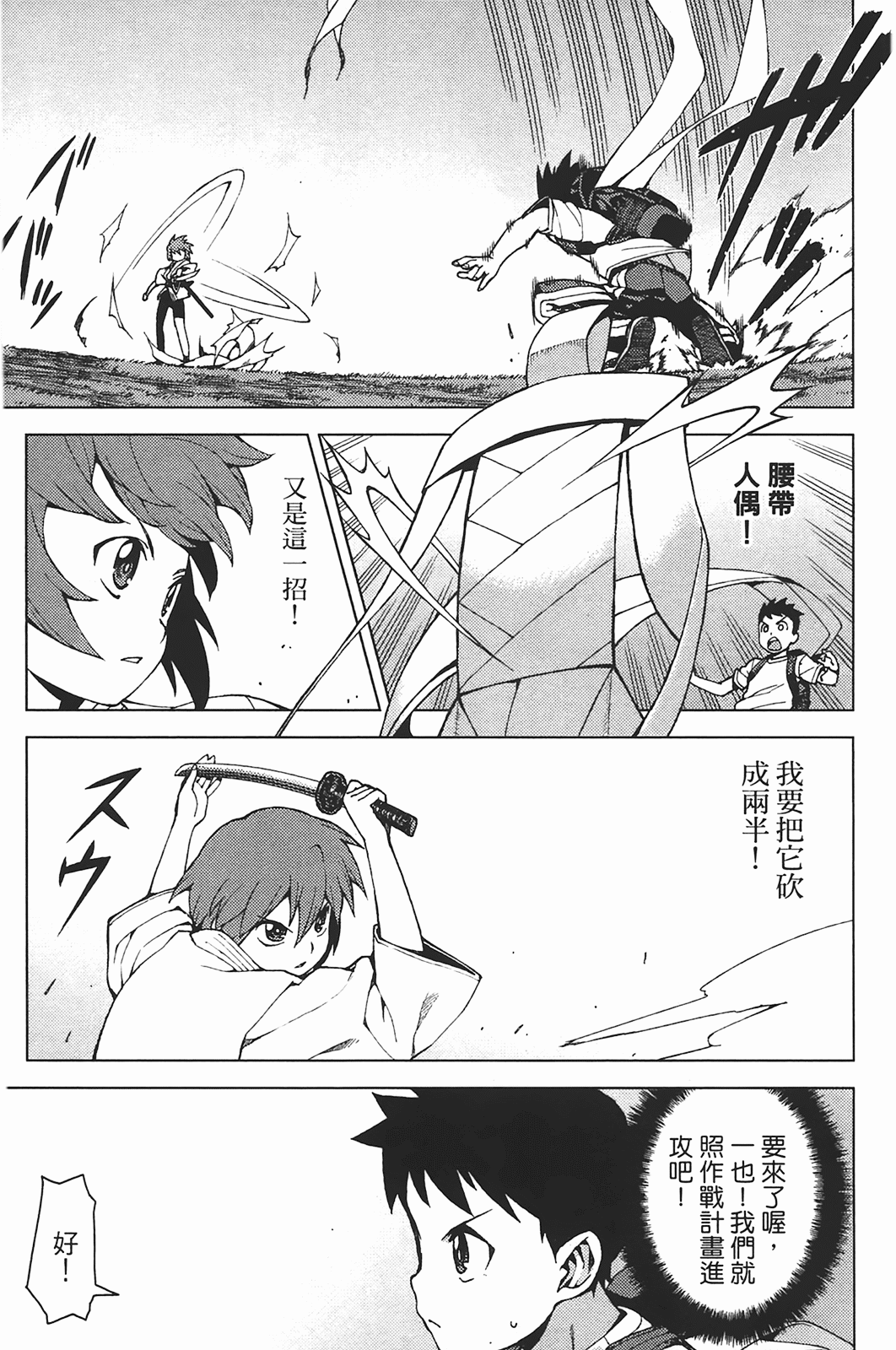 Leo_LoliPatron_05_063
