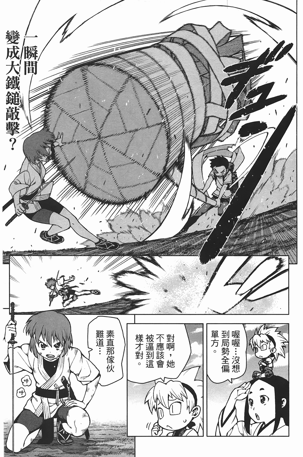 Leo_LoliPatron_05_069