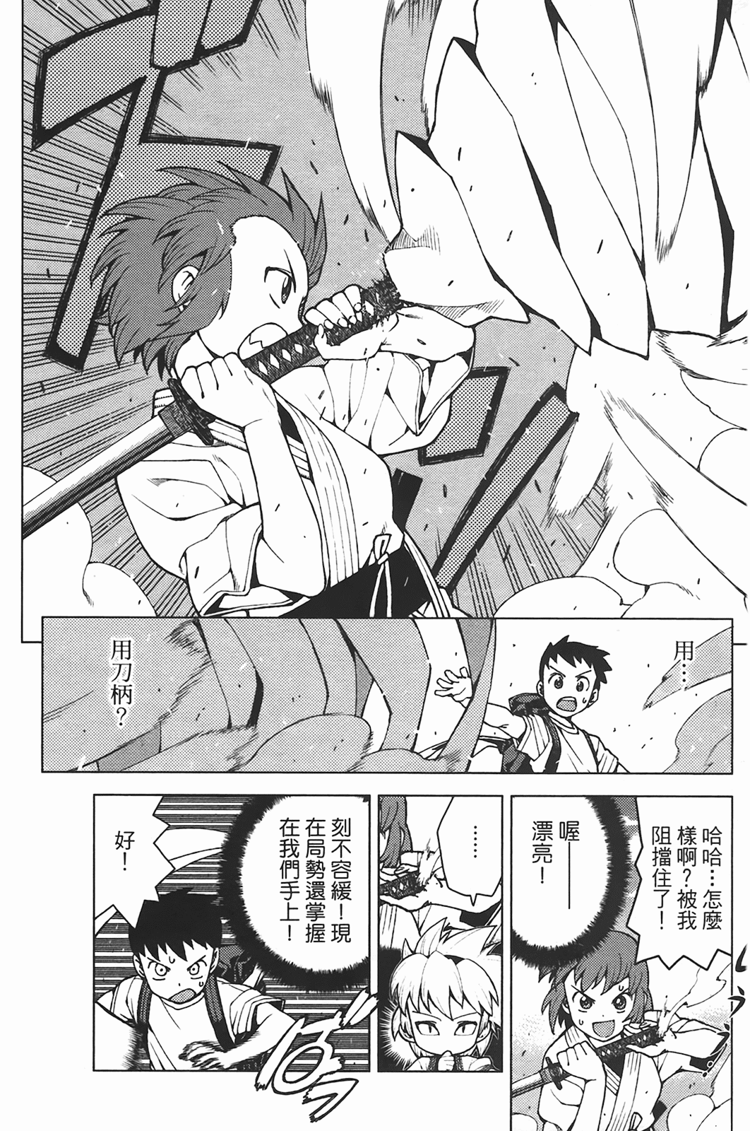 Leo_LoliPatron_05_072