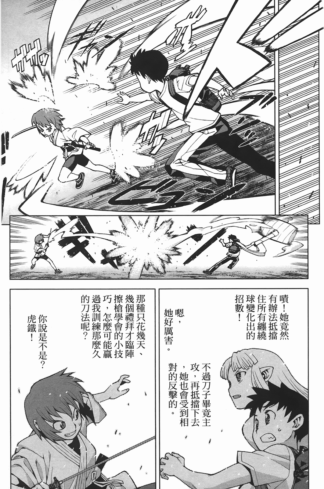 Leo_LoliPatron_05_073