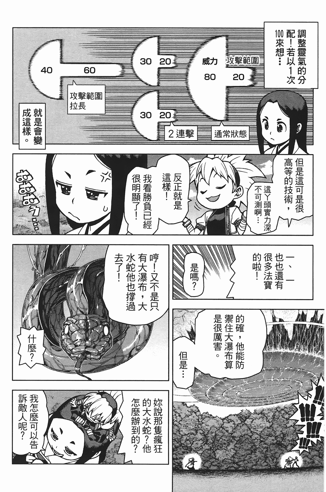 Leo_LoliPatron_05_088