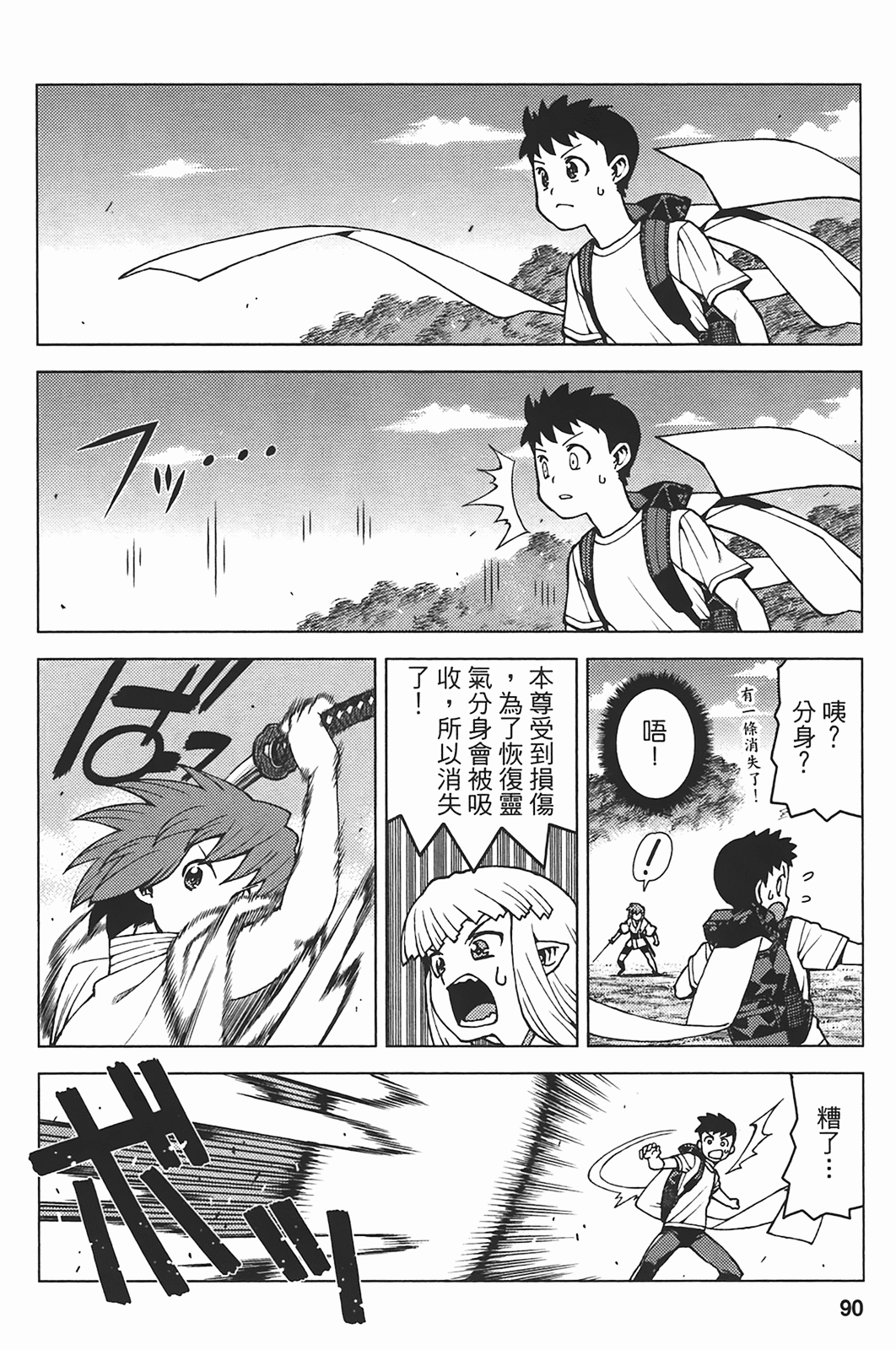 Leo_LoliPatron_05_090