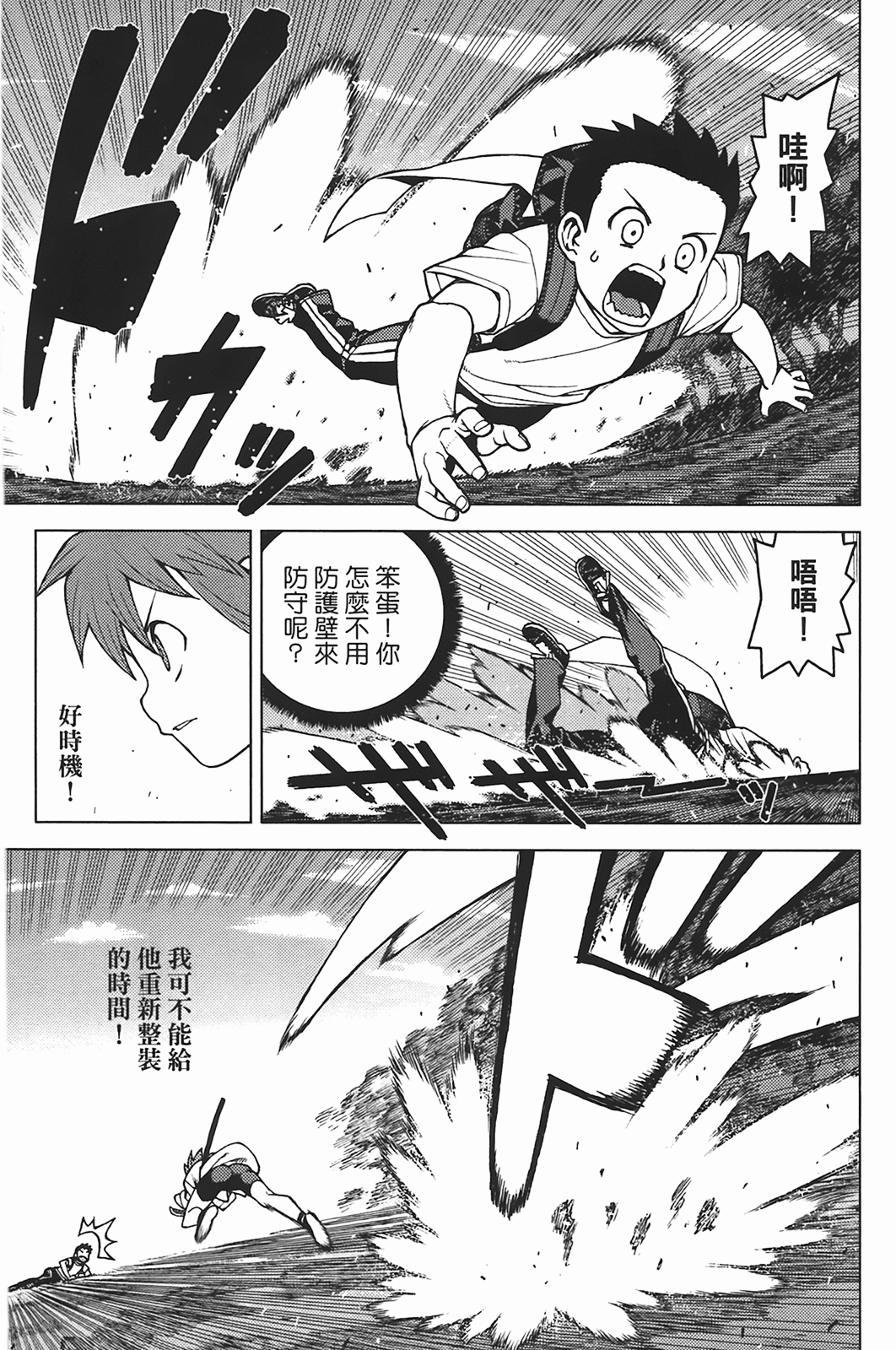 Leo_LoliPatron_05_091