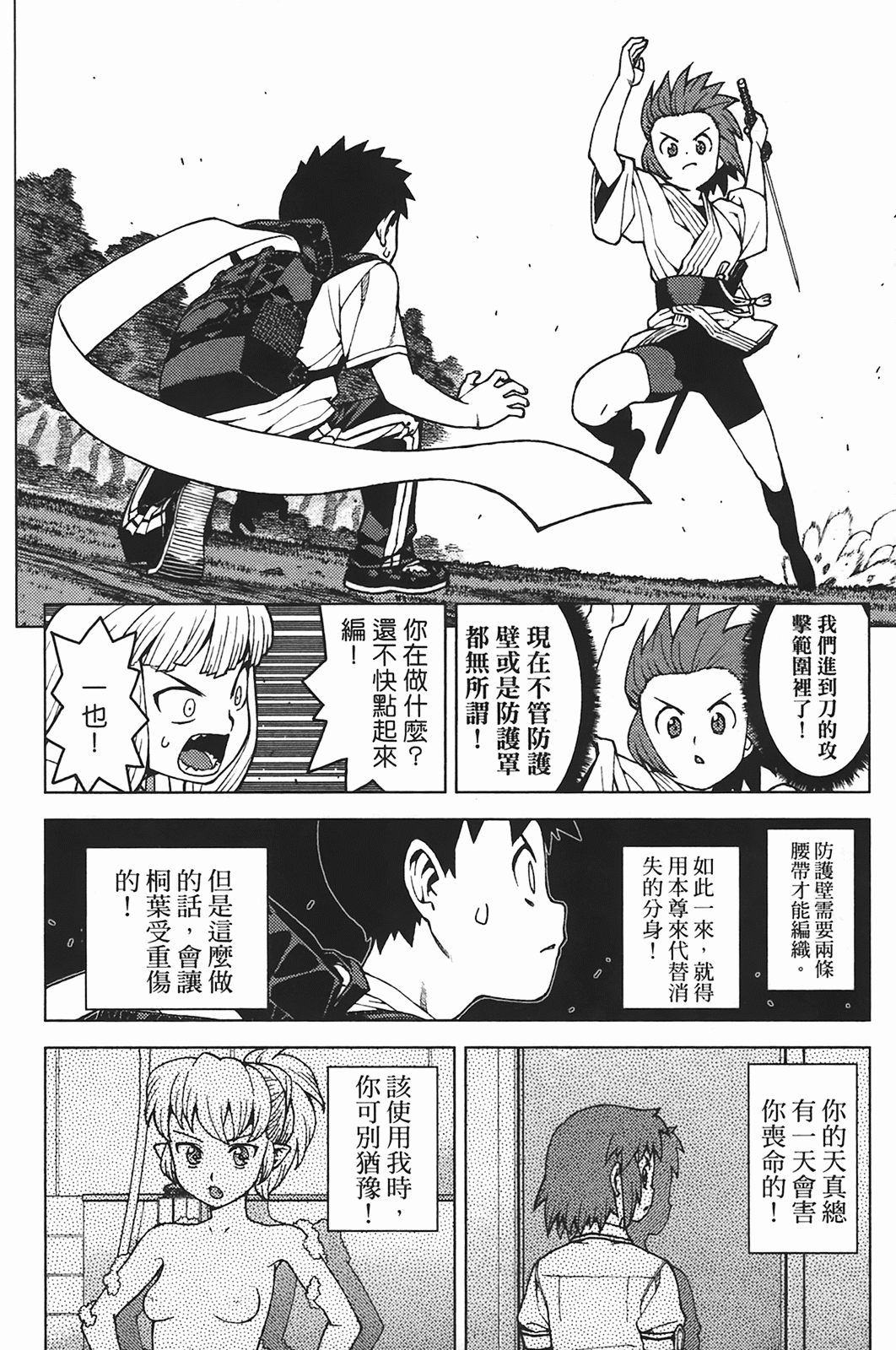 Leo_LoliPatron_05_092