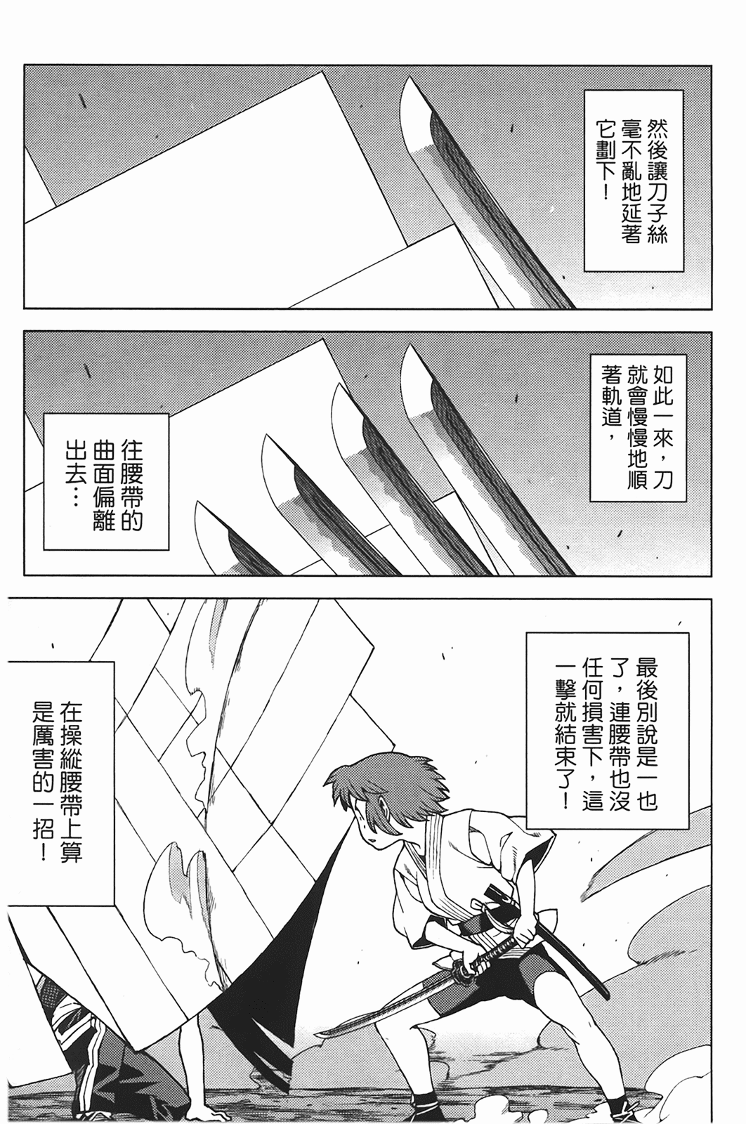 Leo_LoliPatron_05_099