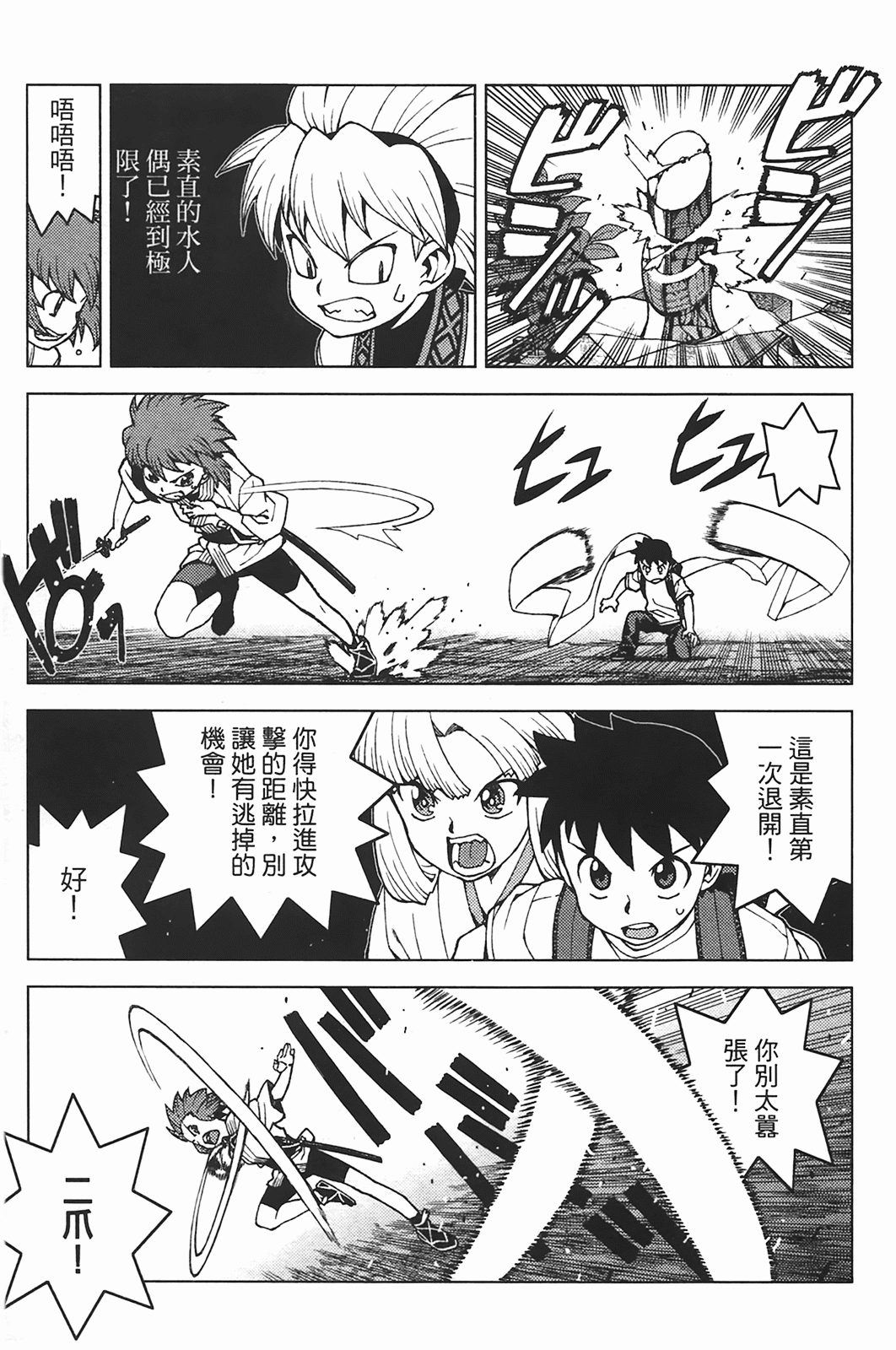Leo_LoliPatron_05_101