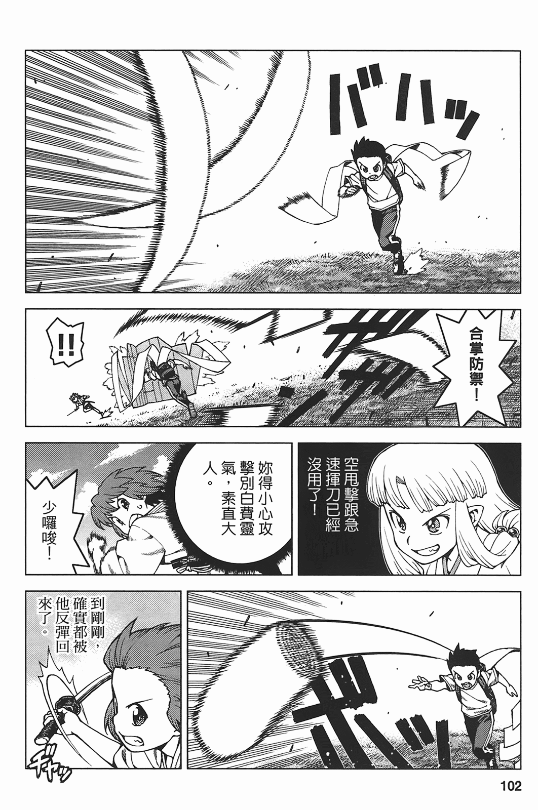 Leo_LoliPatron_05_102