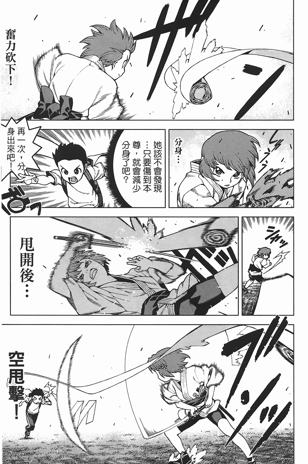 Leo_LoliPatron_05_103
