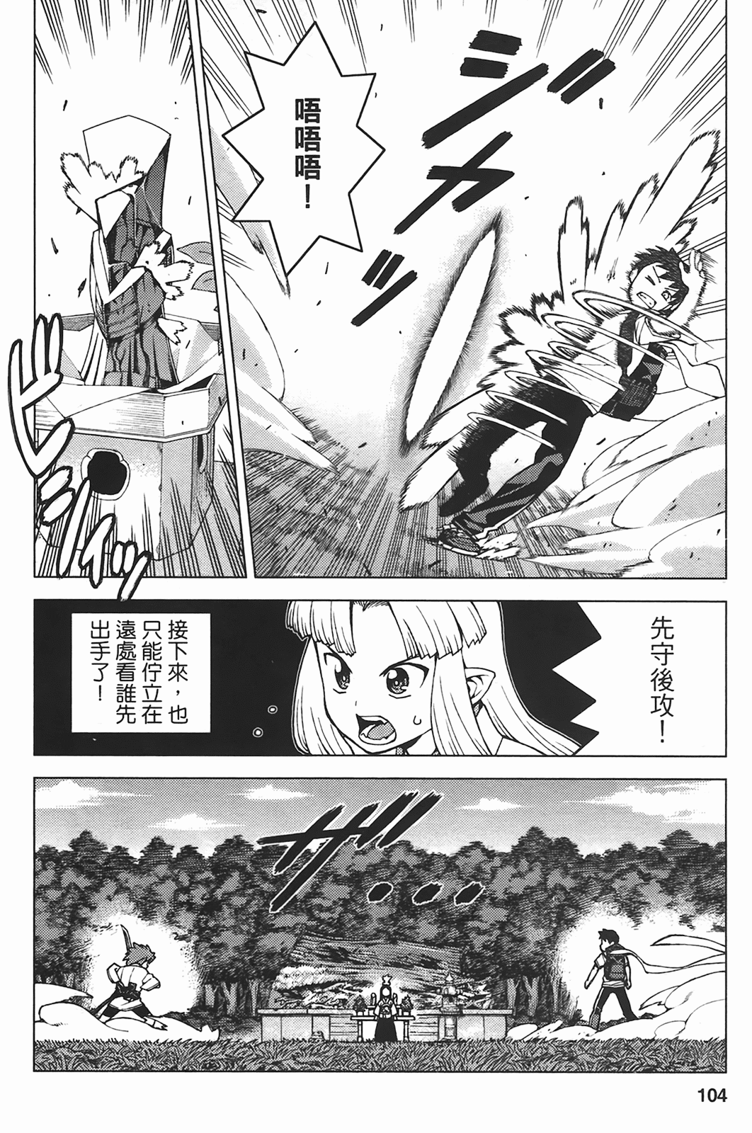 Leo_LoliPatron_05_104