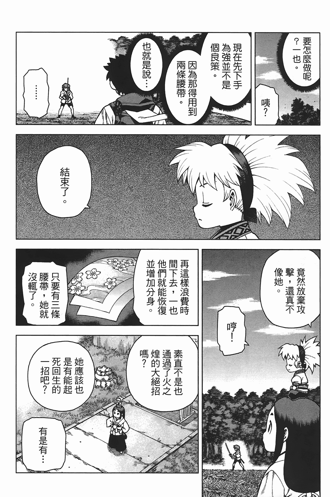 Leo_LoliPatron_05_106