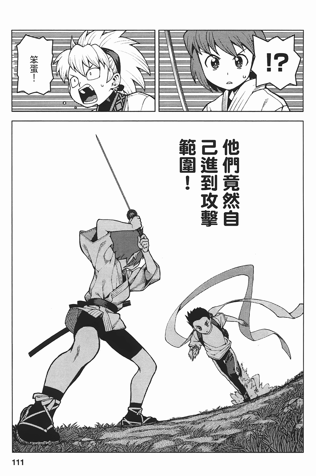 Leo_LoliPatron_05_111