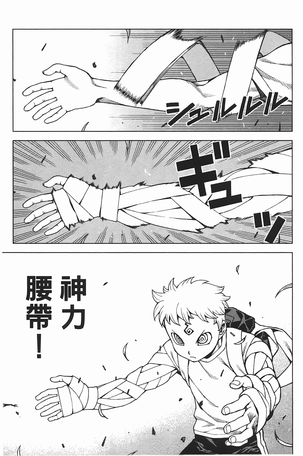 Leo_LoliPatron_05_117