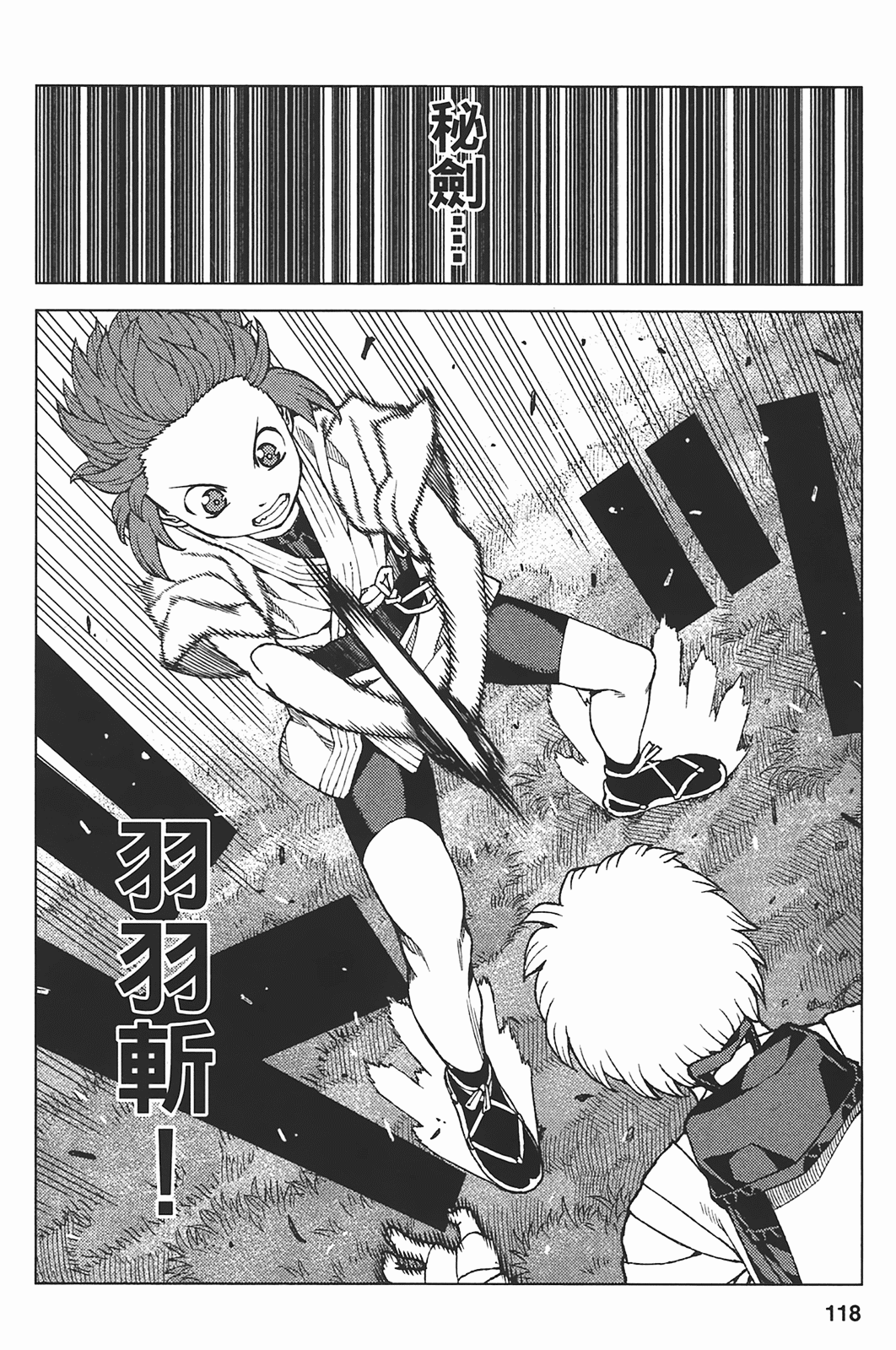 Leo_LoliPatron_05_118